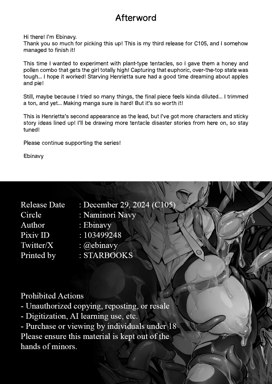 [Naminori Navy (ebinavy)] Shokushu Nanka ni Makenai! 2 [Digital] [Project Valvrein] 图片编号 25