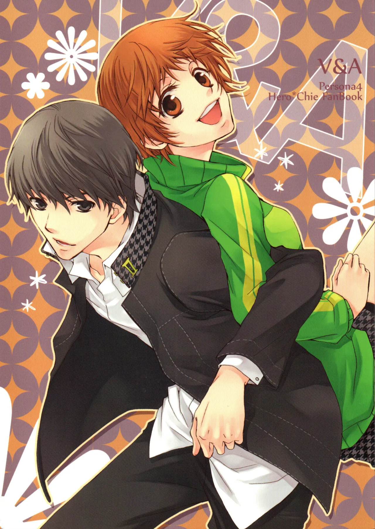 [Persona 4] Un día, Chie y yo nos peleamos [Yanagiya Maro] 图片编号 1