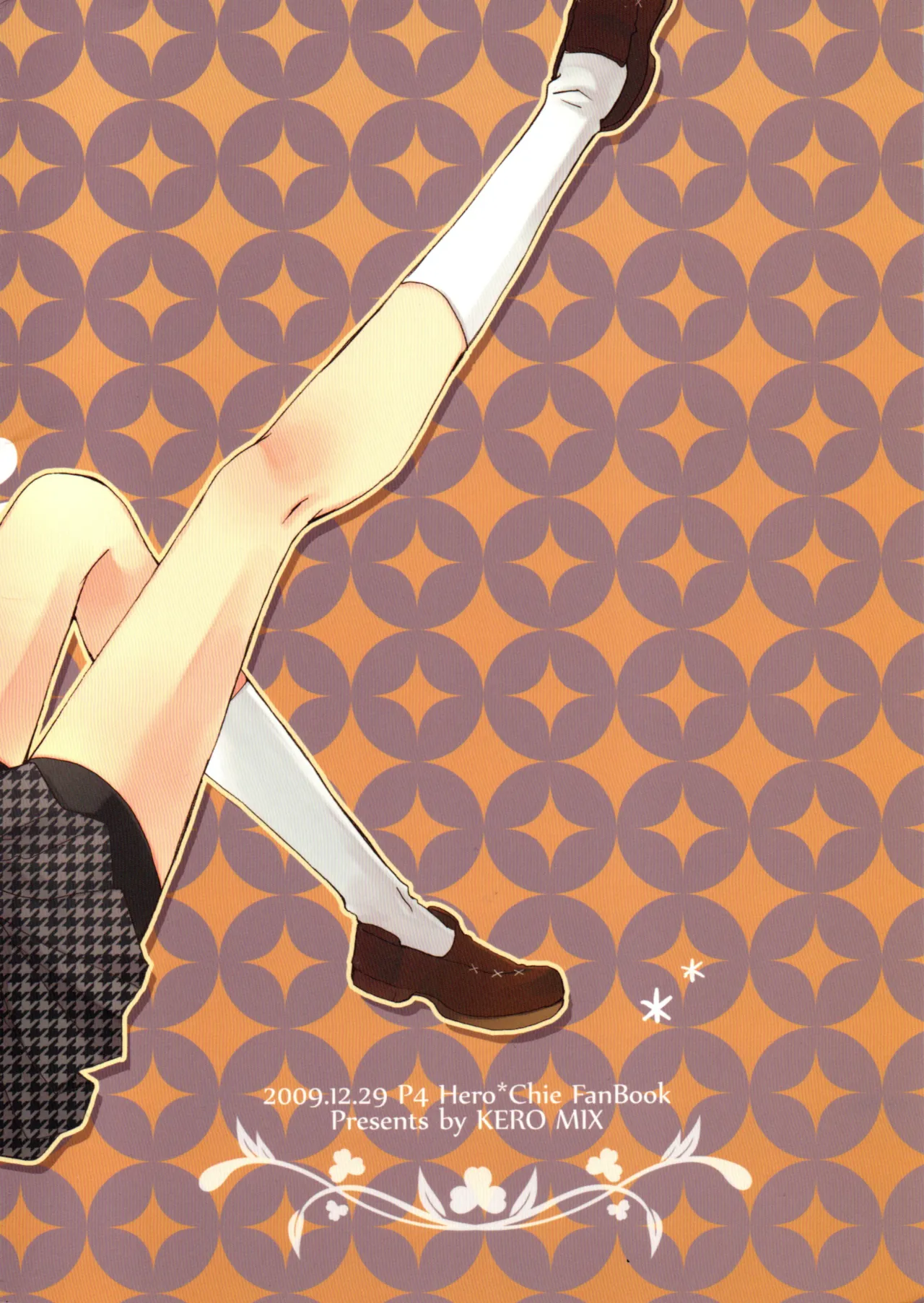 [Persona 4] Un día, Chie y yo nos peleamos [Yanagiya Maro] 图片编号 2