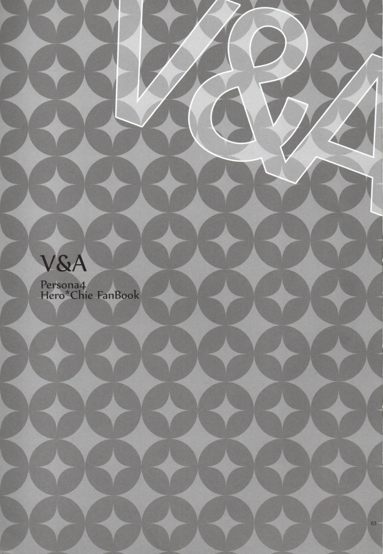 [Persona 4] Un día, Chie y yo nos peleamos [Yanagiya Maro] 图片编号 3