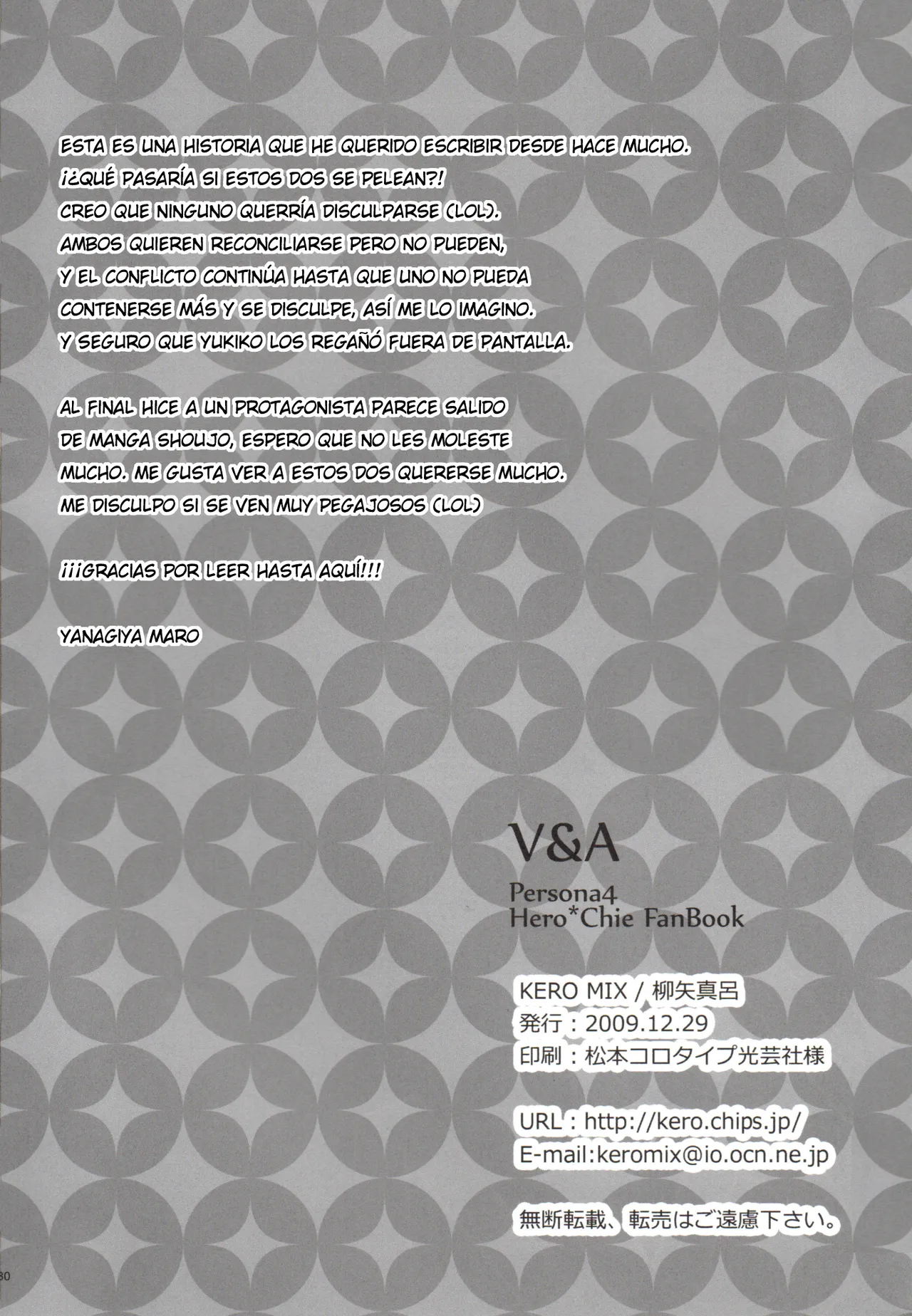 [Persona 4] Un día, Chie y yo nos peleamos [Yanagiya Maro] 图片编号 29