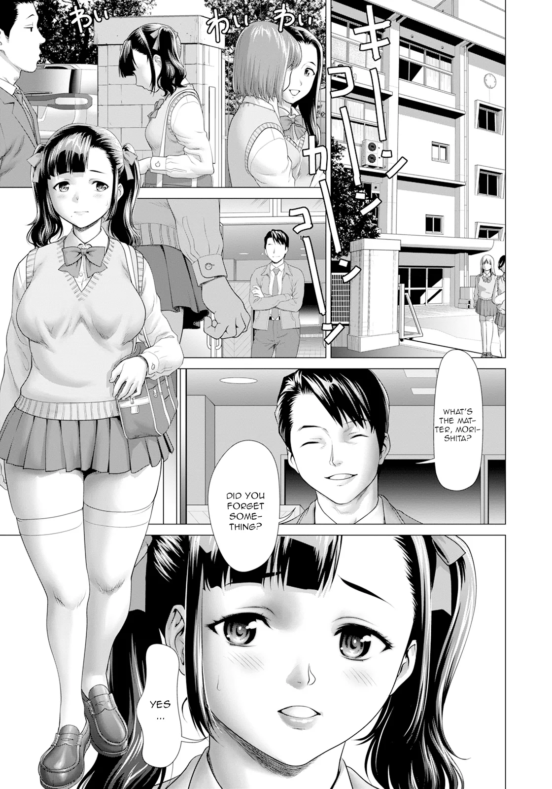 [Saida Kazuaki] Haitoku no Sanjamendan (Comic Unreal 2025-08) [English] image number 11