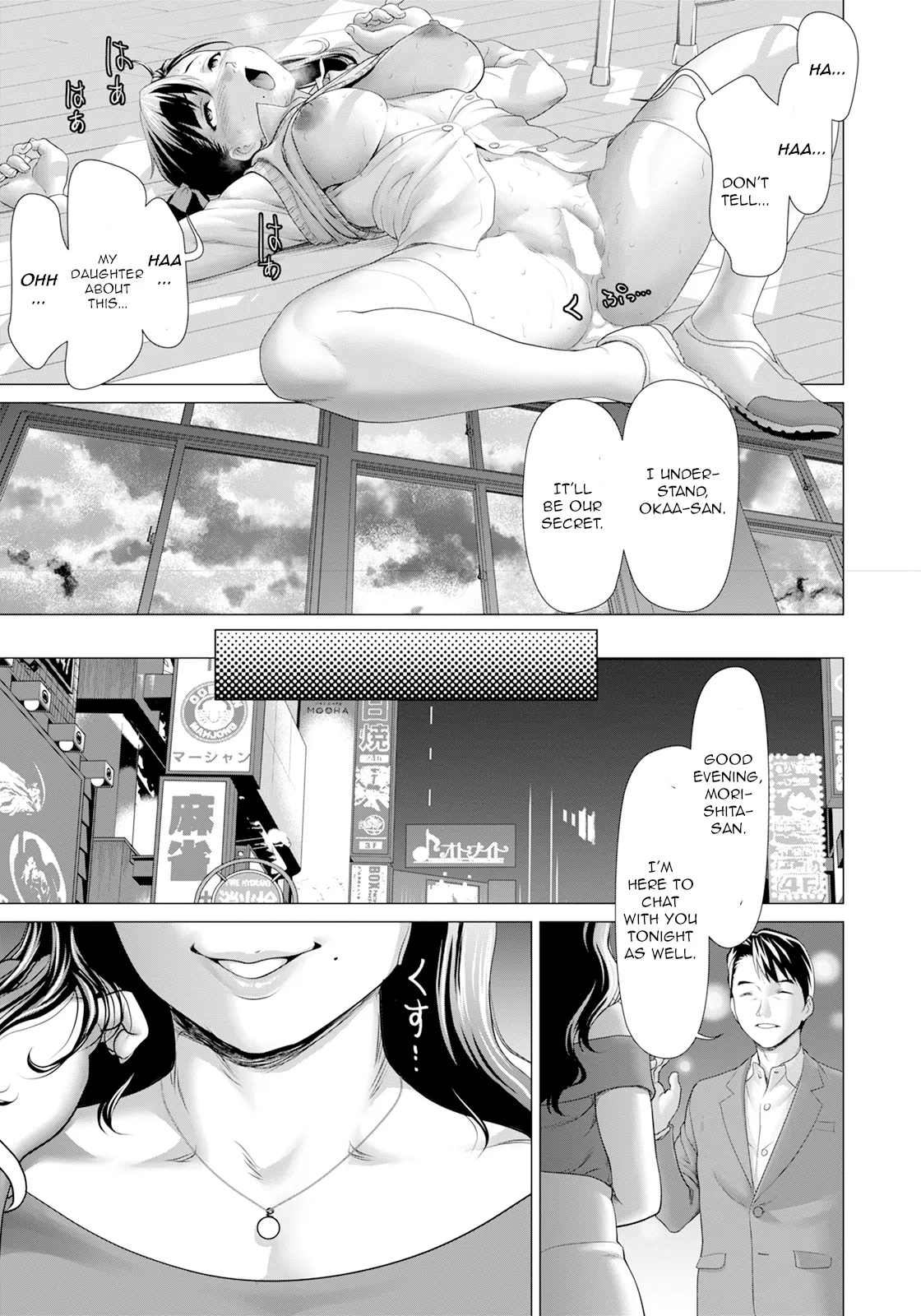 [Saida Kazuaki] Haitoku no Sanjamendan (Comic Unreal 2025-08) [English] image number 19