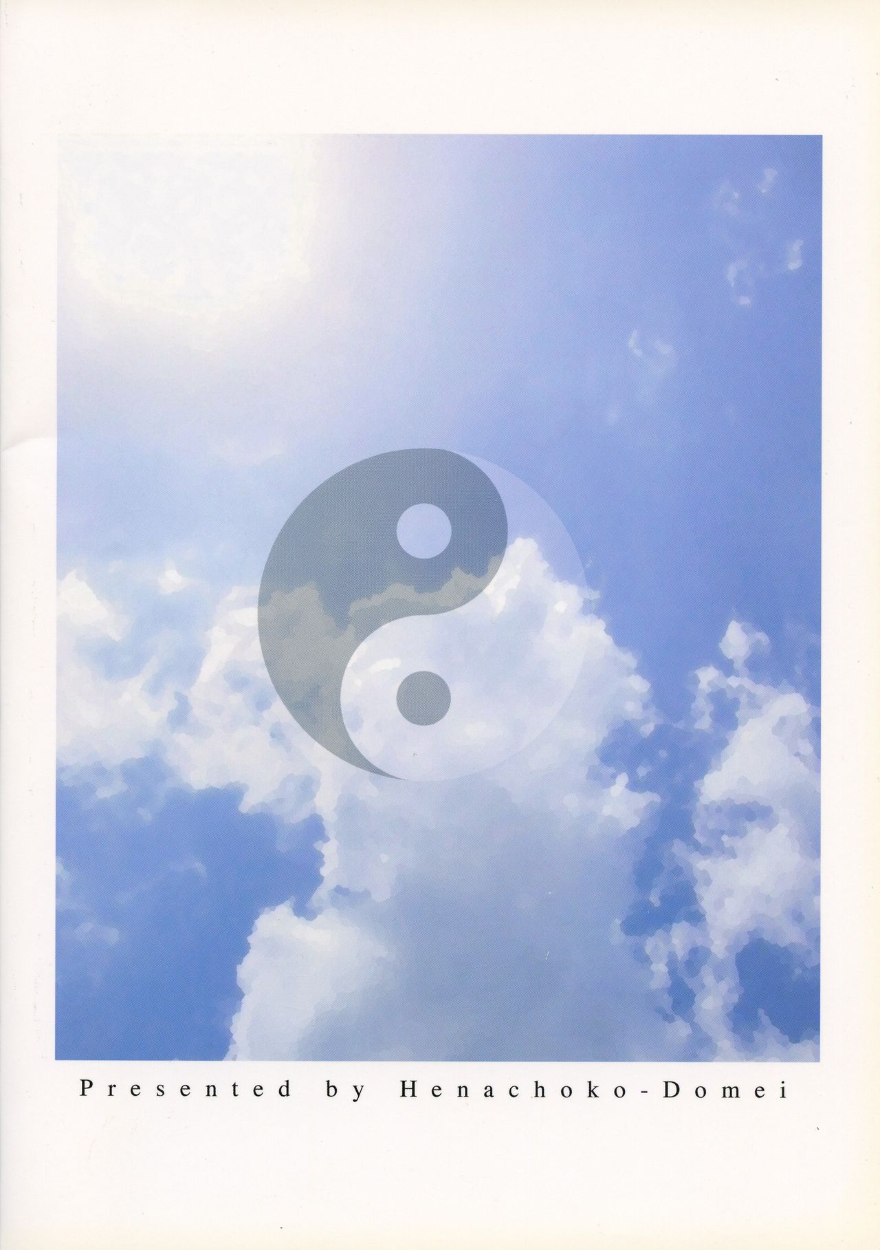 (C66) [Henachoko Domei (Yapi)] Kazariya (Futari wa Precure) 图片编号 2