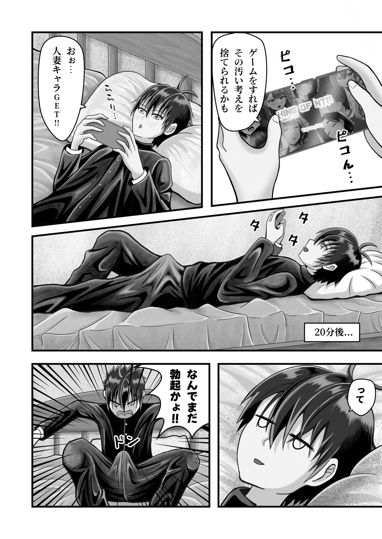 [Daifakku (moemaomao)] Houkago no Sex - Afterschool fuck time image number 9