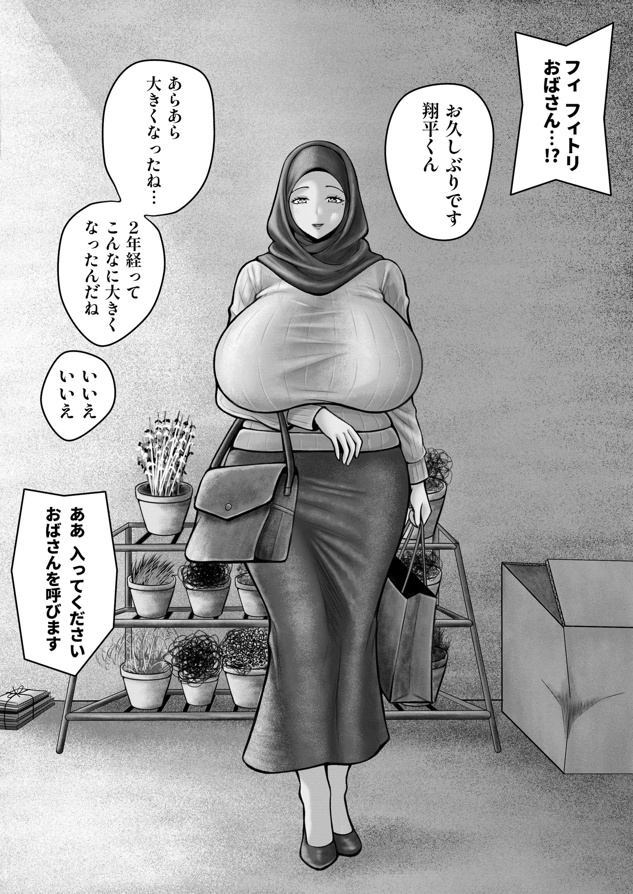 [Daifakku (moemaomao)] Houkago no Sex - Afterschool fuck time image number 44