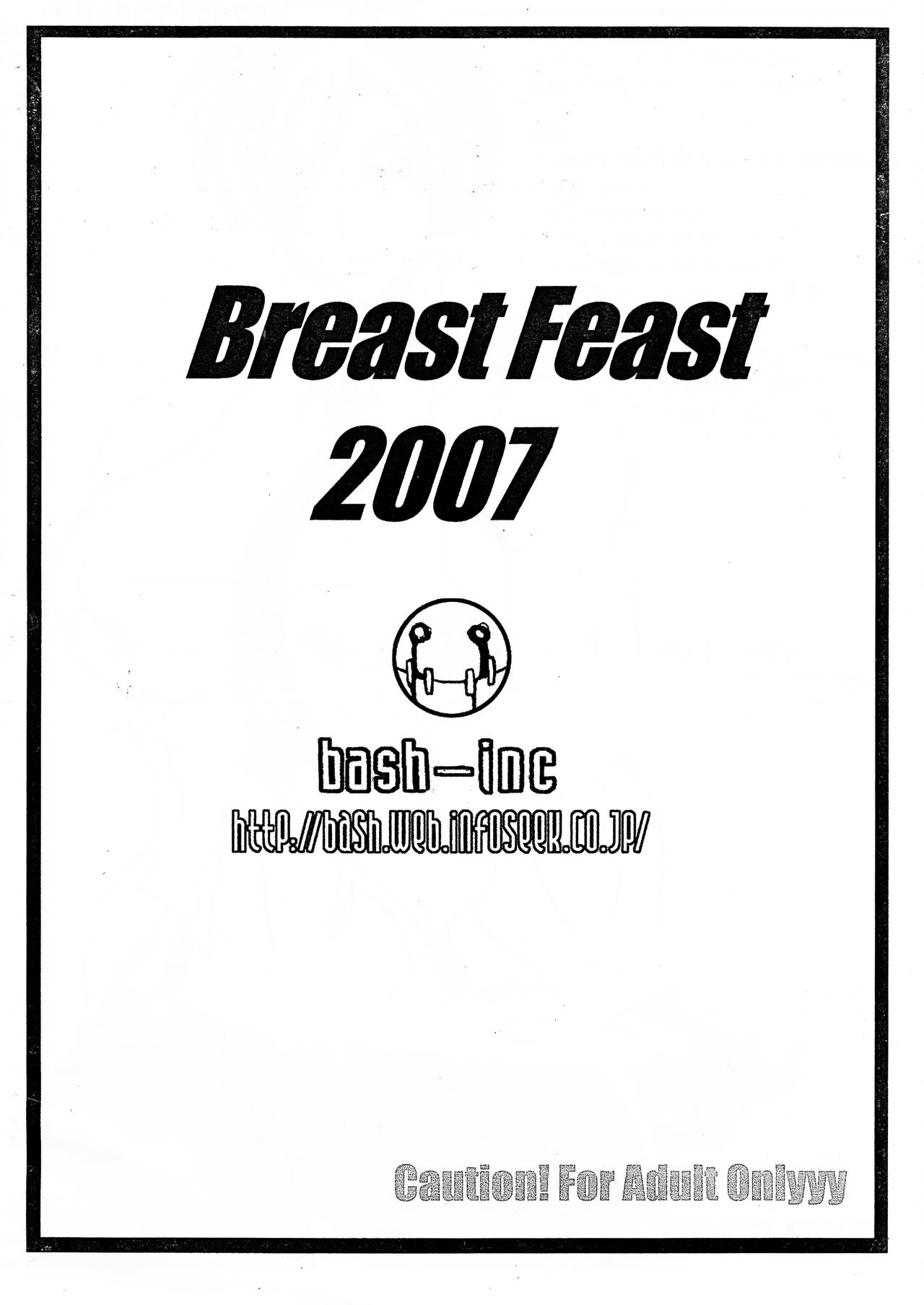 (SC34) [bash-inc (BASH)] Breast Feast 2007 (Various) numero di immagine  2