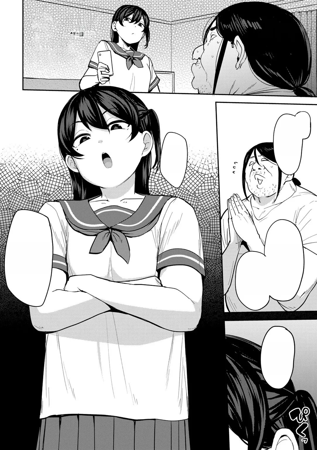 [Nanao Yukiji] Oikko no Girlfriend o Wakaraseta Ken Ch.3 | Putting My Nephew's Girlfriend In Her Place Ch.3 (COMIC Gucho Vol. 23) [Text Cleaned] 이미지 번호 6