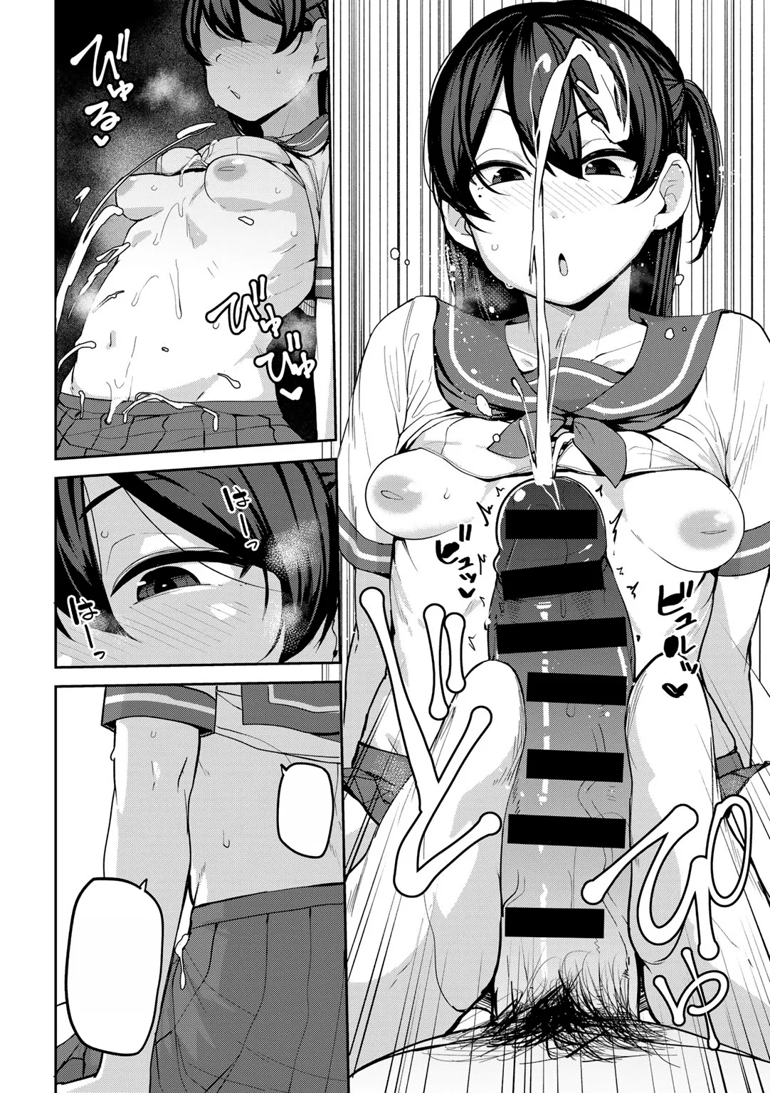 [Nanao Yukiji] Oikko no Girlfriend o Wakaraseta Ken Ch.3 | Putting My Nephew's Girlfriend In Her Place Ch.3 (COMIC Gucho Vol. 23) [Text Cleaned] 이미지 번호 12