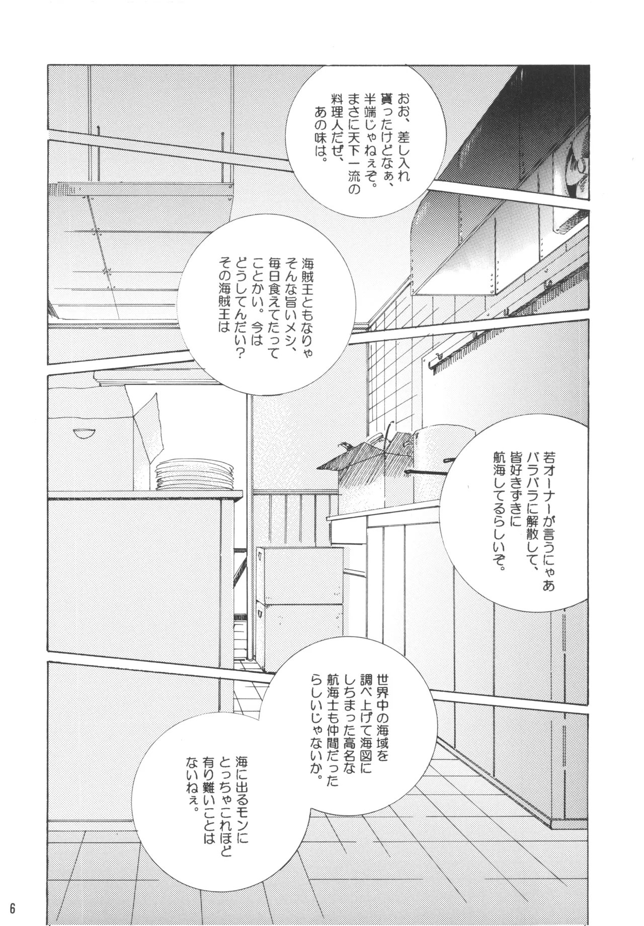 【徳永マコ】栈桥にて image number 6