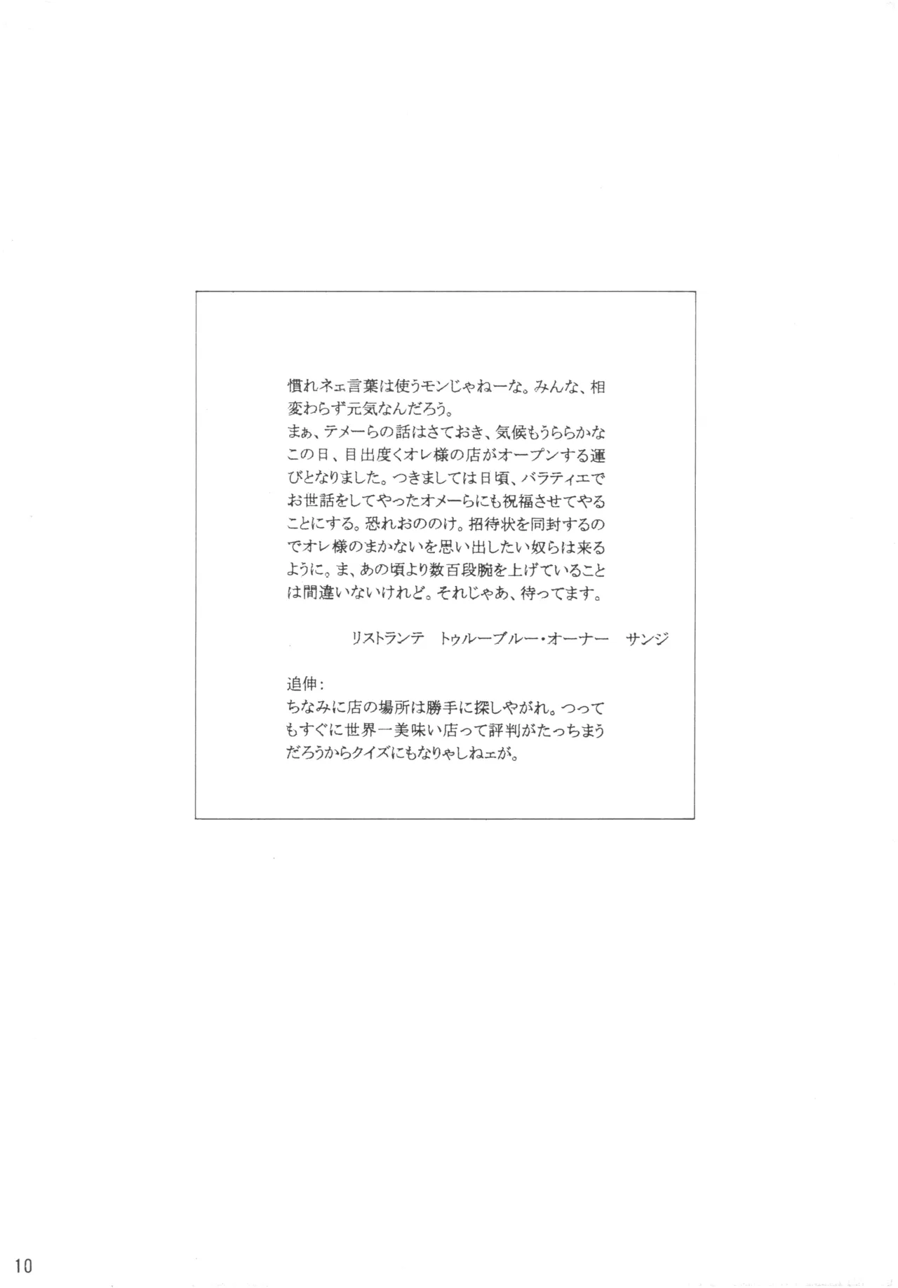 【徳永マコ】栈桥にて image number 10