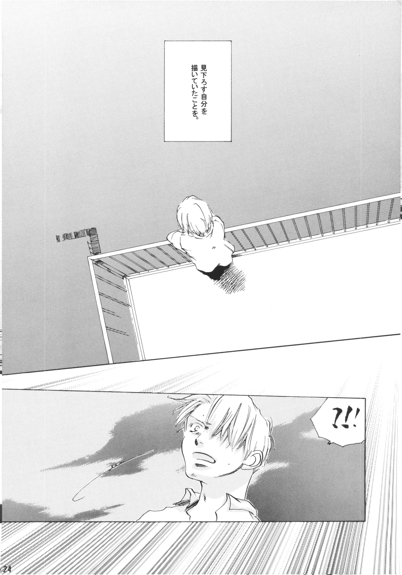 【徳永マコ】栈桥にて image number 24