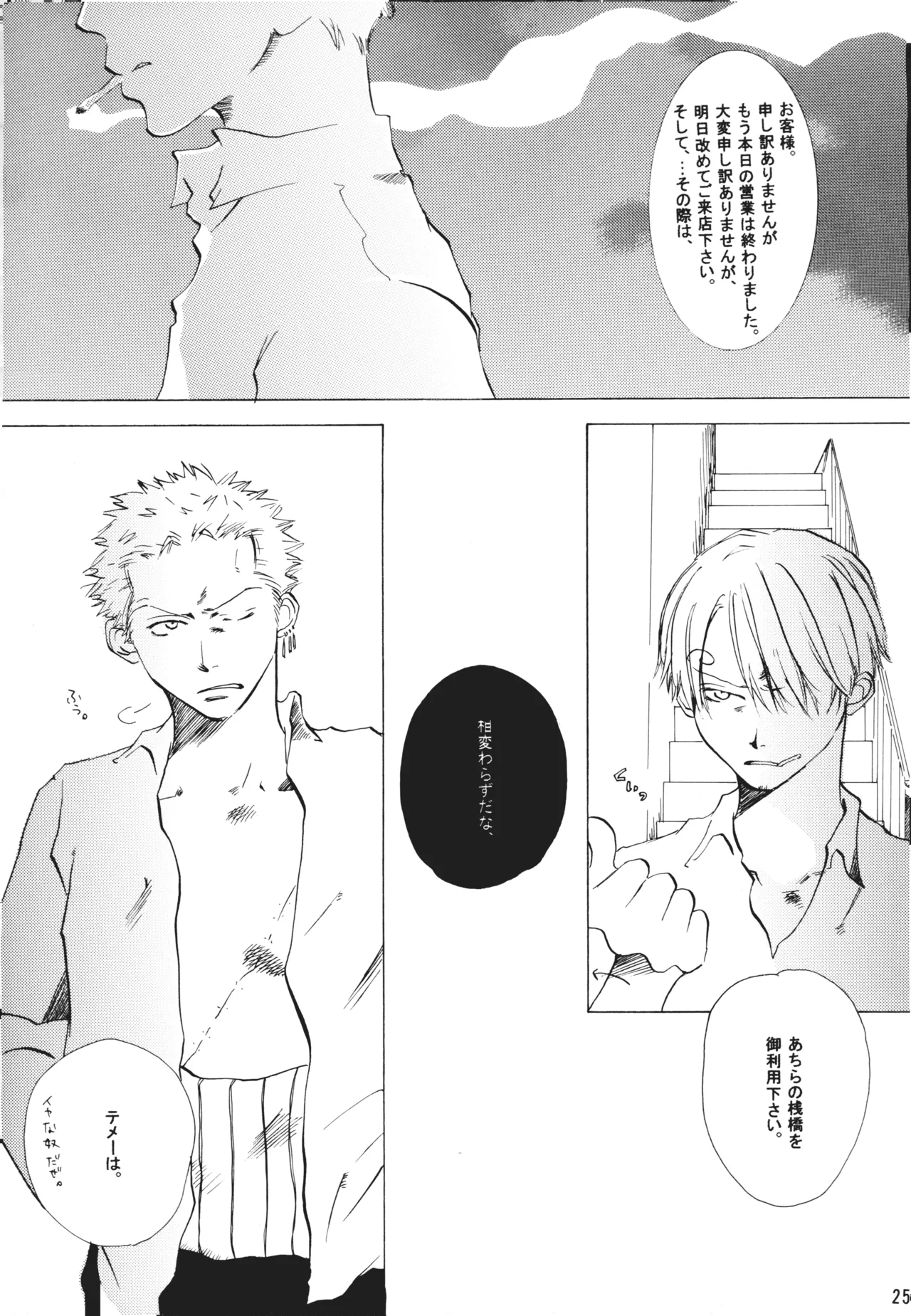 【徳永マコ】栈桥にて image number 25