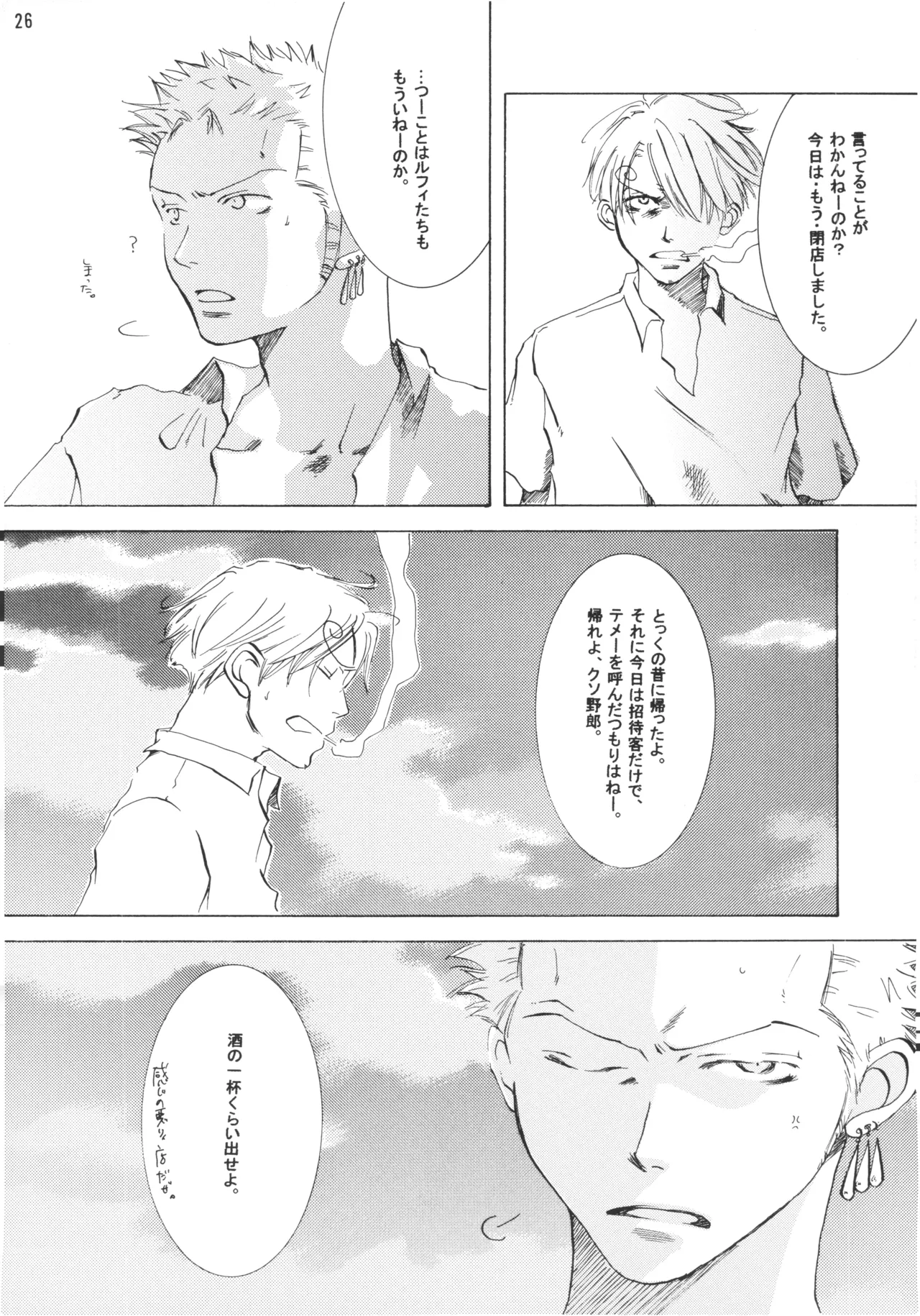 【徳永マコ】栈桥にて image number 26