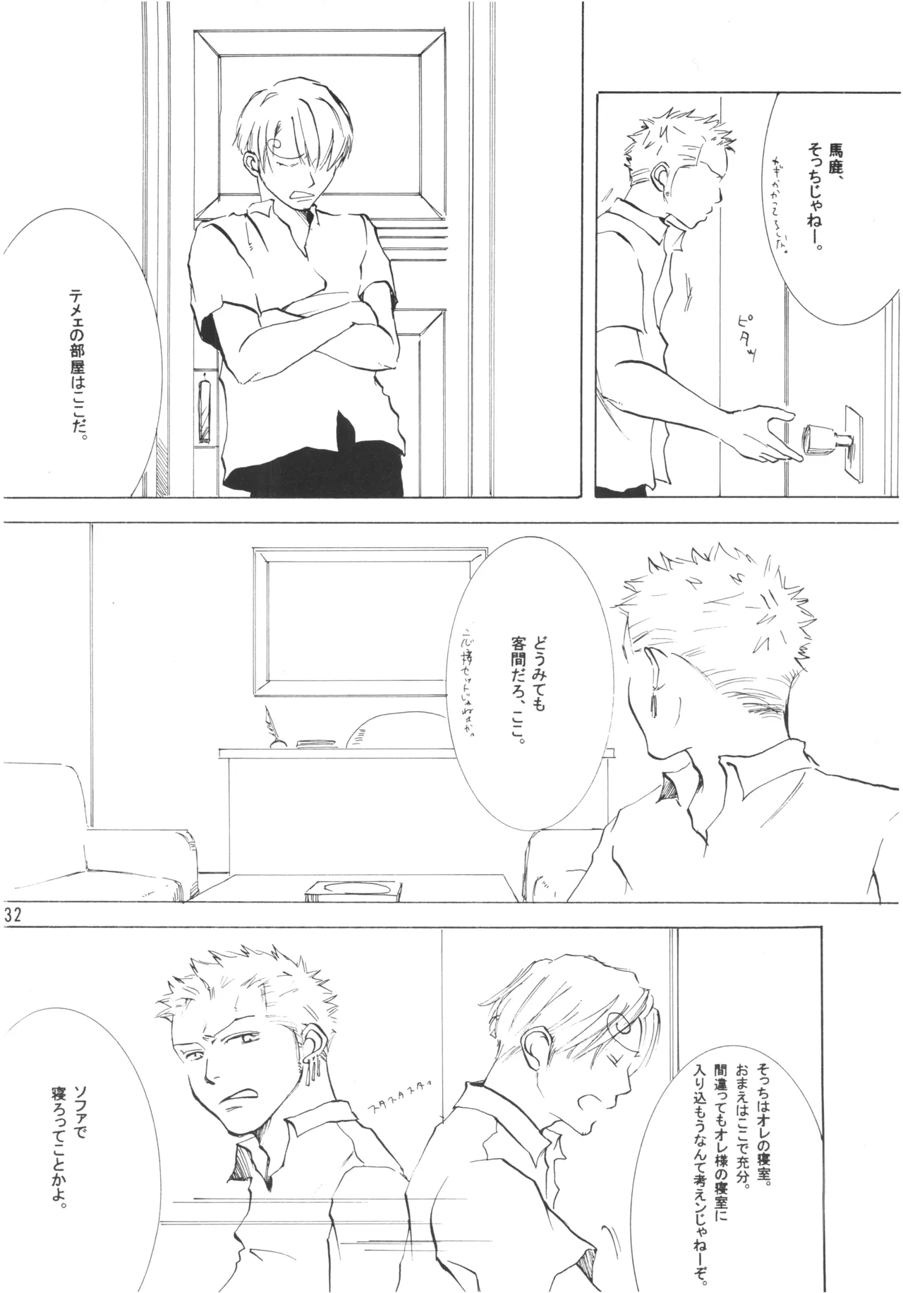 【徳永マコ】栈桥にて image number 32