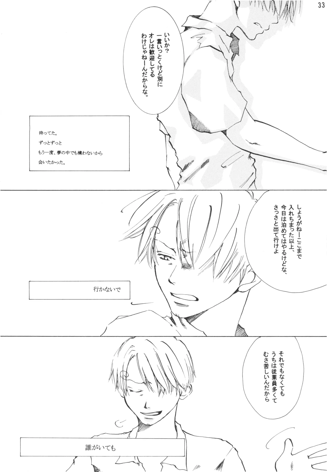 【徳永マコ】栈桥にて image number 33