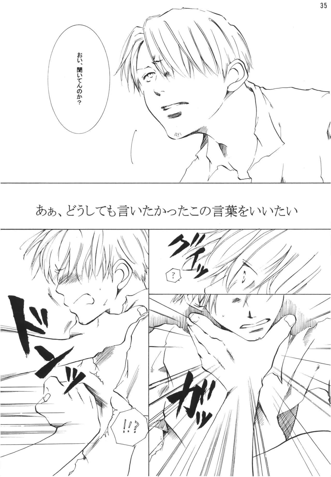 【徳永マコ】栈桥にて image number 35