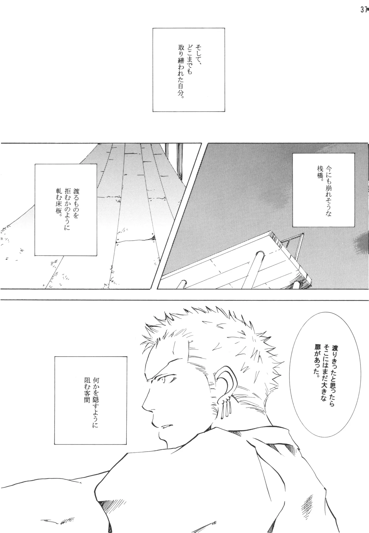 【徳永マコ】栈桥にて image number 37