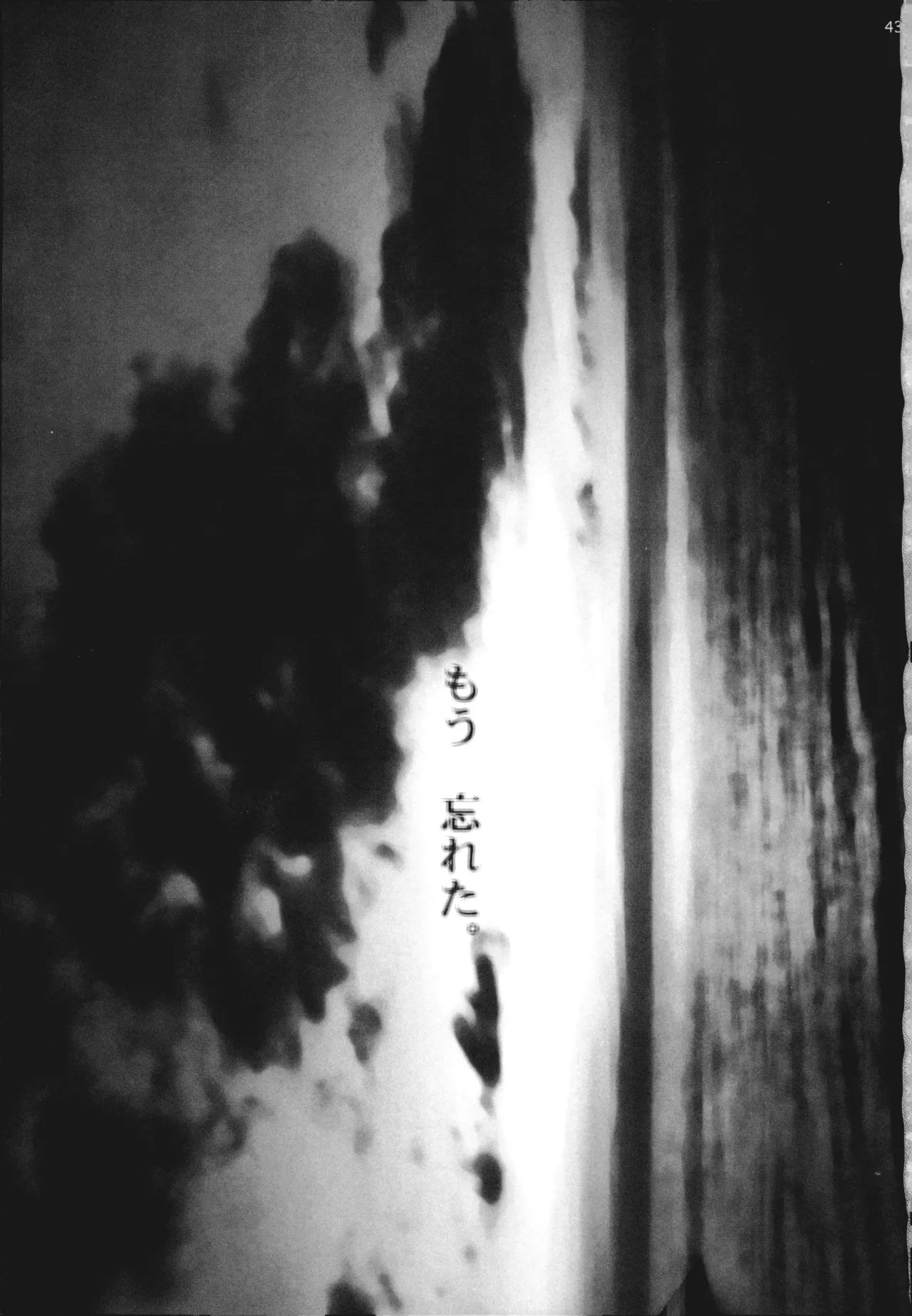 【徳永マコ】栈桥にて image number 43