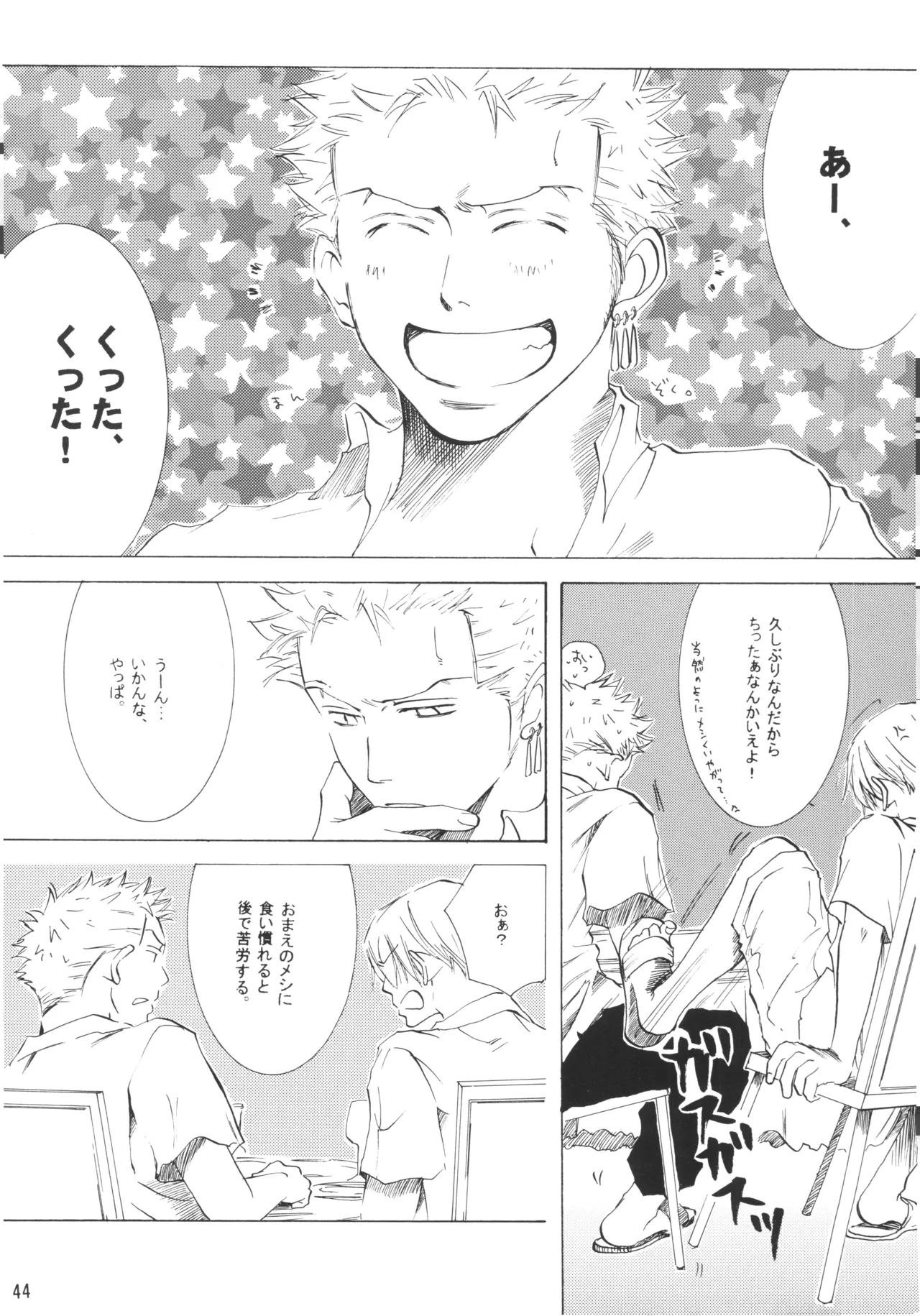 【徳永マコ】栈桥にて image number 44