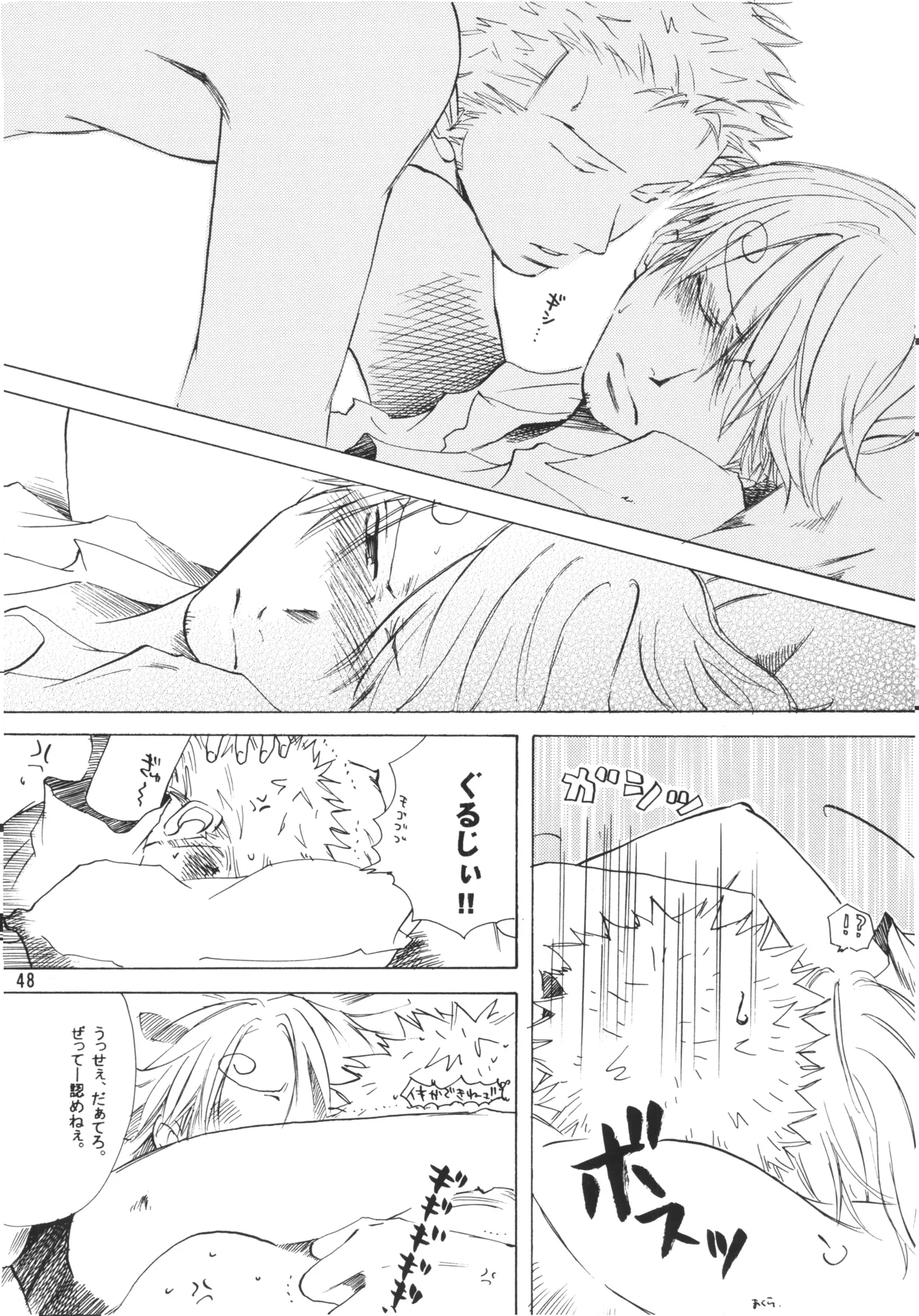 【徳永マコ】栈桥にて image number 48