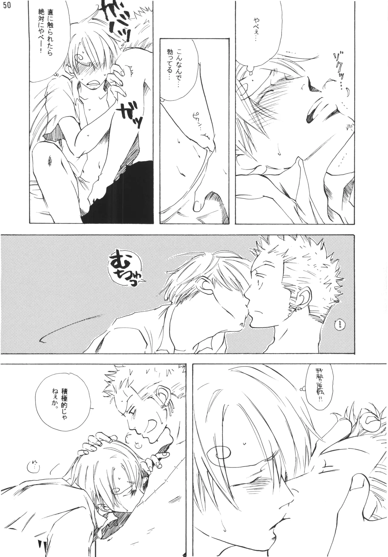 【徳永マコ】栈桥にて image number 50