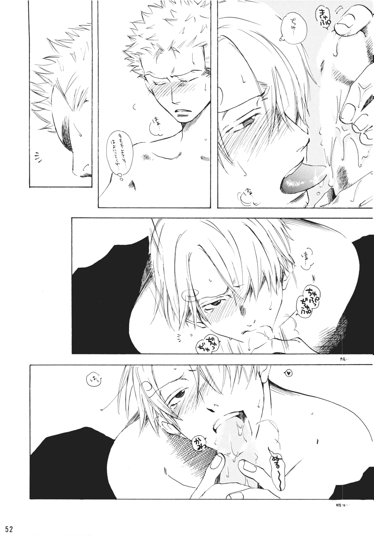 【徳永マコ】栈桥にて image number 52