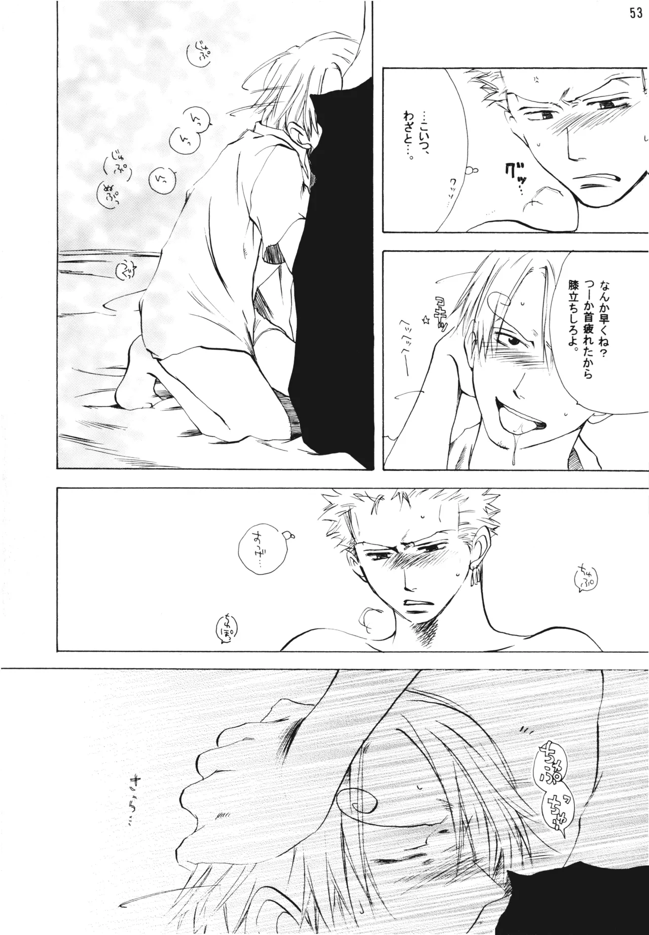 【徳永マコ】栈桥にて image number 53