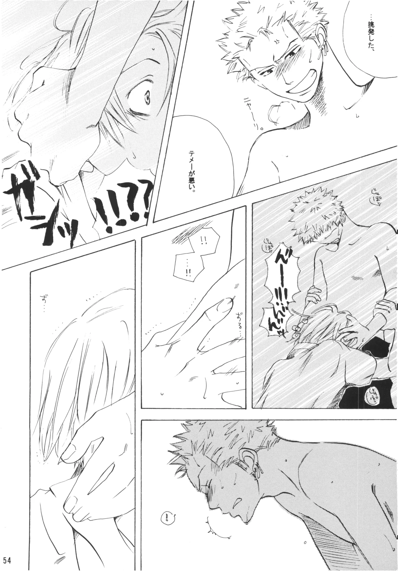 【徳永マコ】栈桥にて image number 54