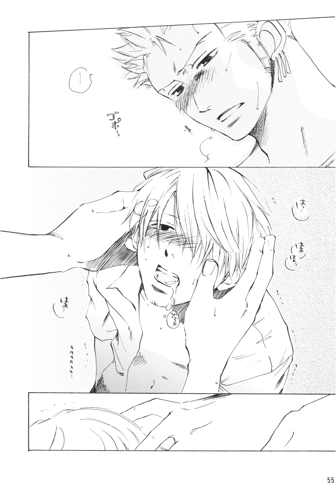 【徳永マコ】栈桥にて image number 55