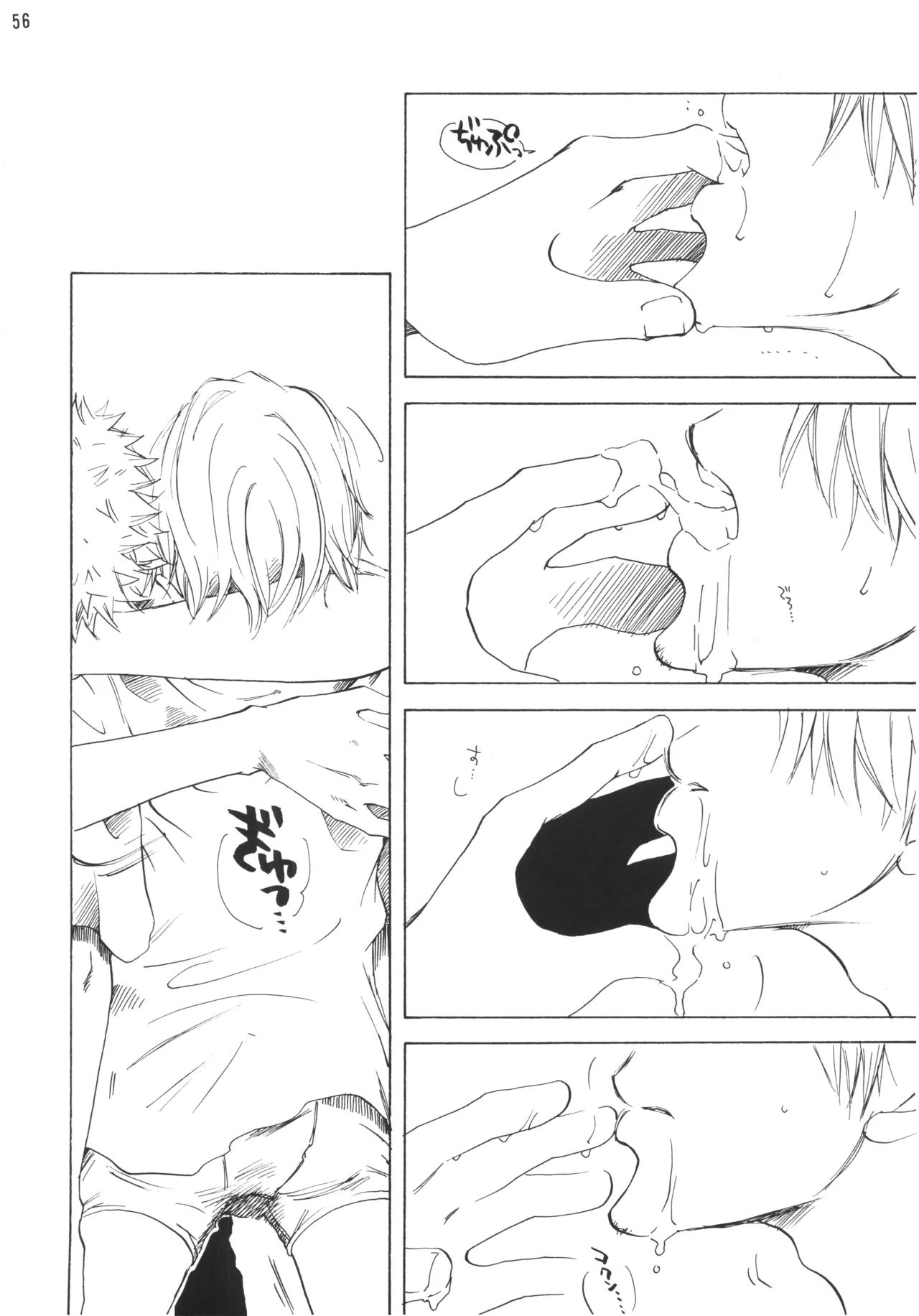 【徳永マコ】栈桥にて image number 56