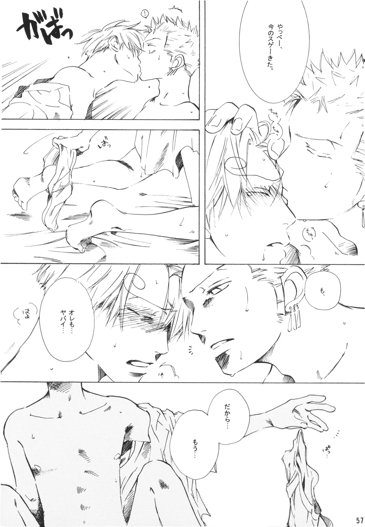 【徳永マコ】栈桥にて image number 57