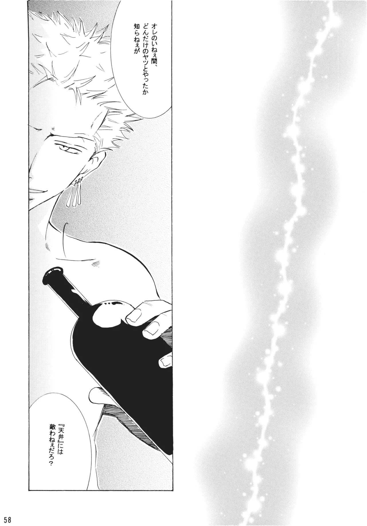 【徳永マコ】栈桥にて image number 58