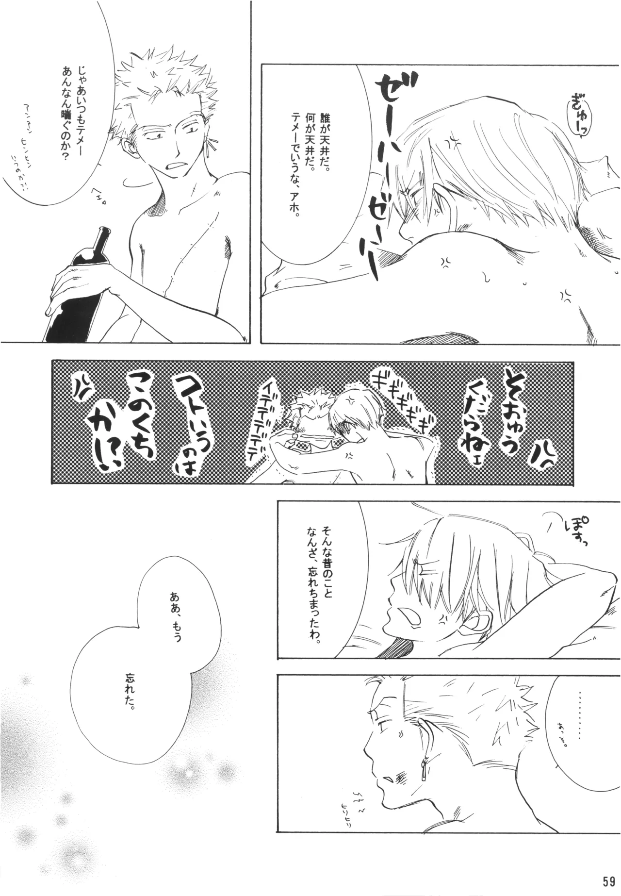 【徳永マコ】栈桥にて image number 59