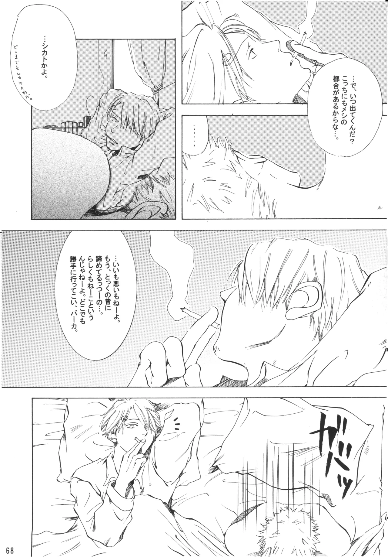 【徳永マコ】栈桥にて image number 68