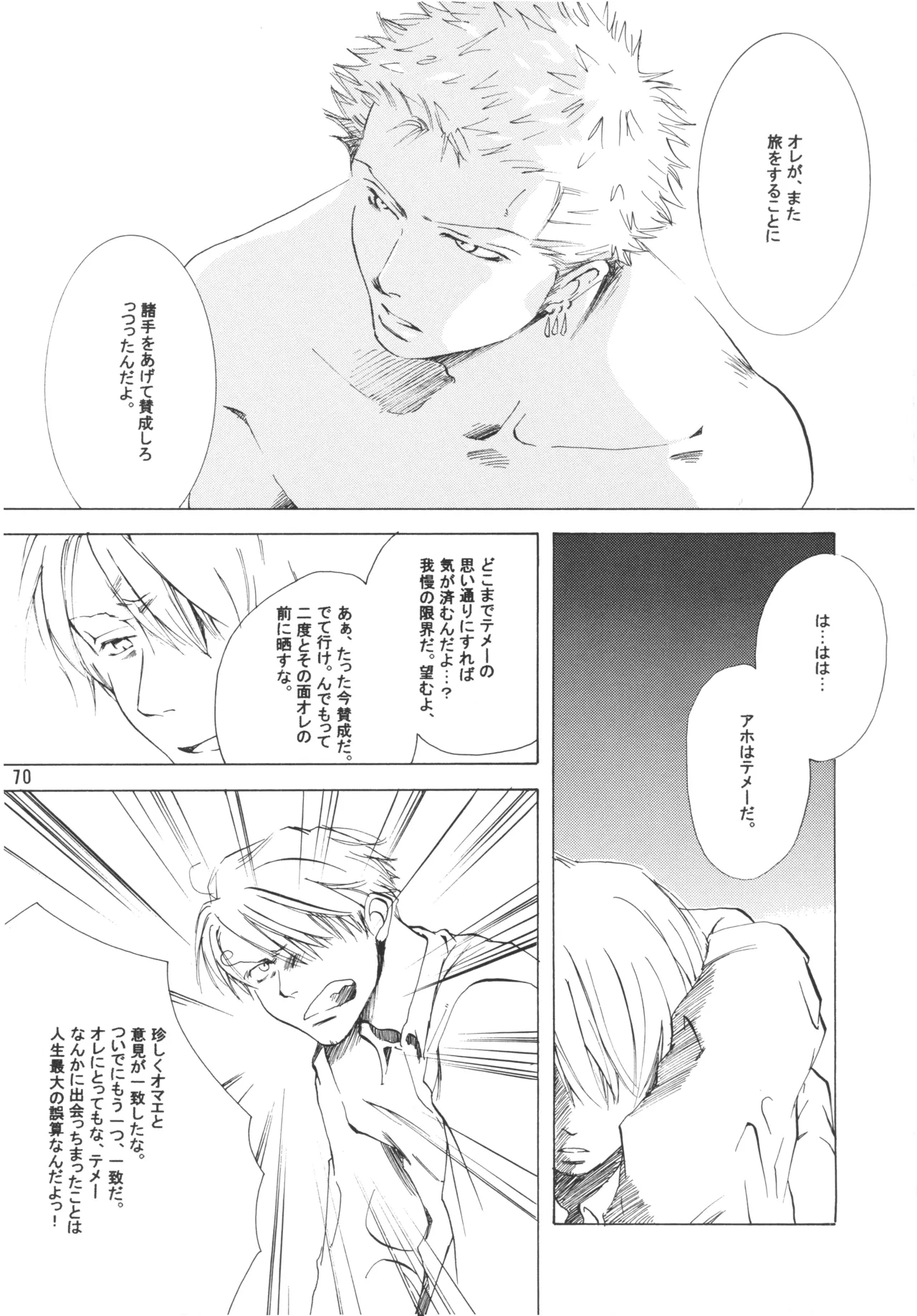 【徳永マコ】栈桥にて image number 70