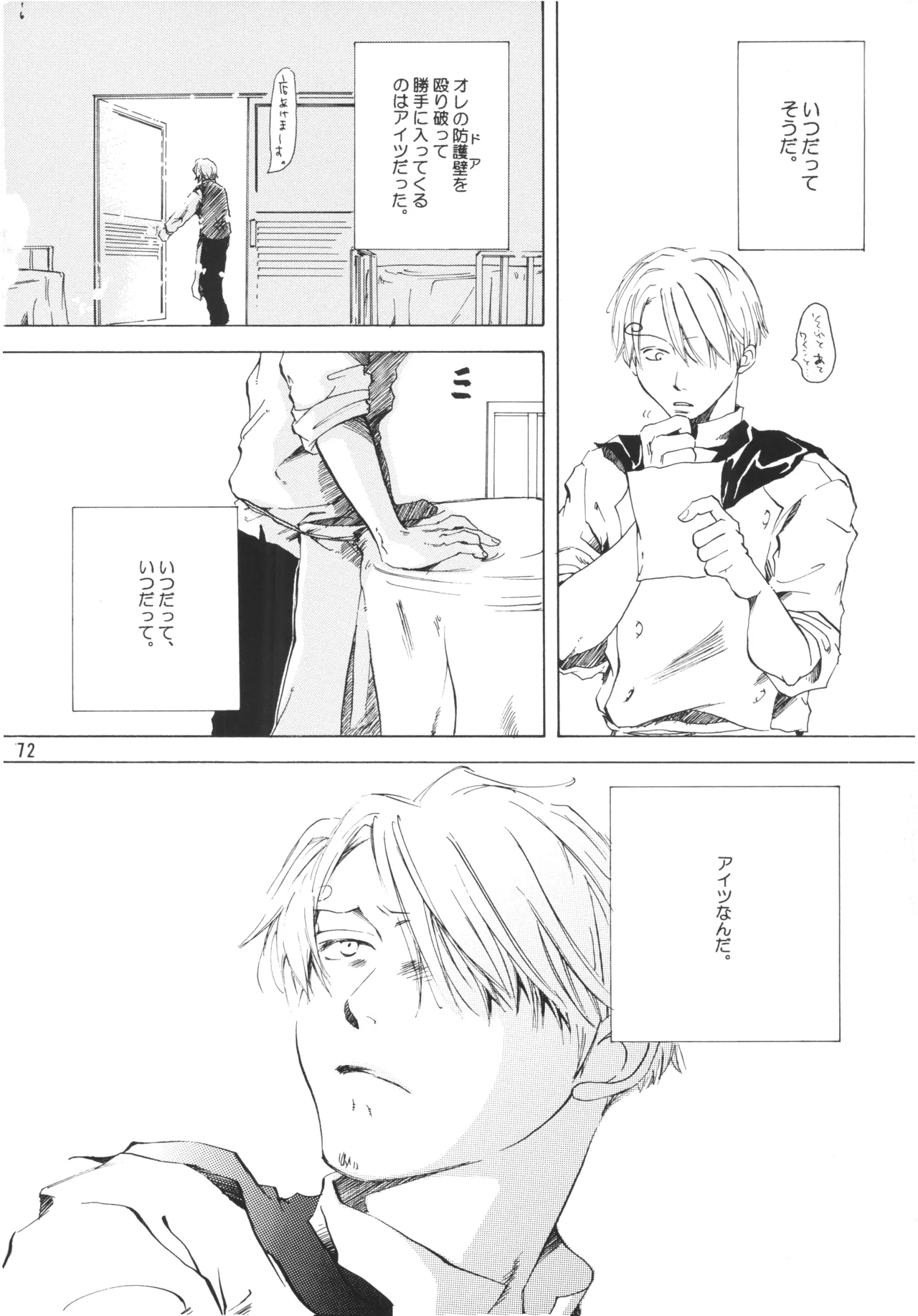 【徳永マコ】栈桥にて image number 72