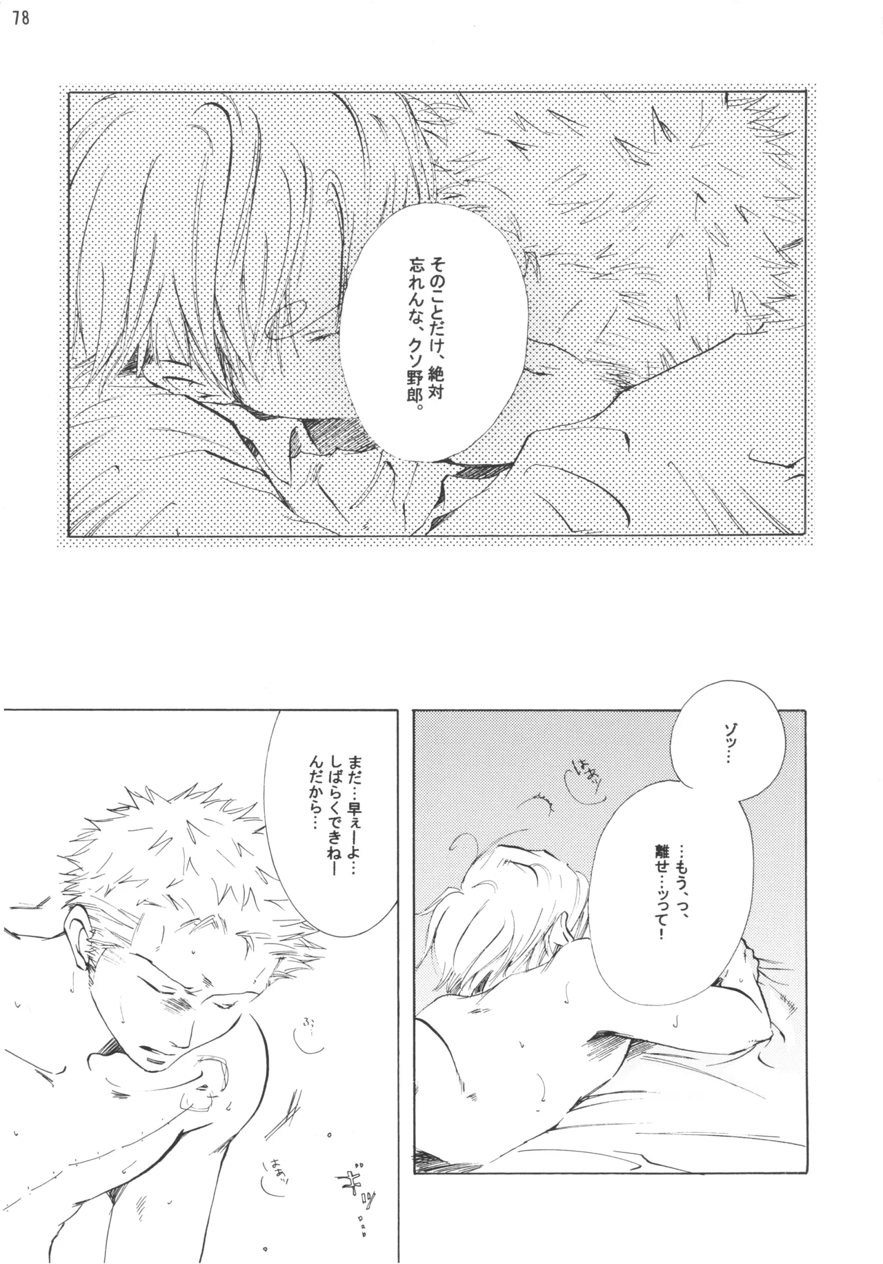 【徳永マコ】栈桥にて image number 78