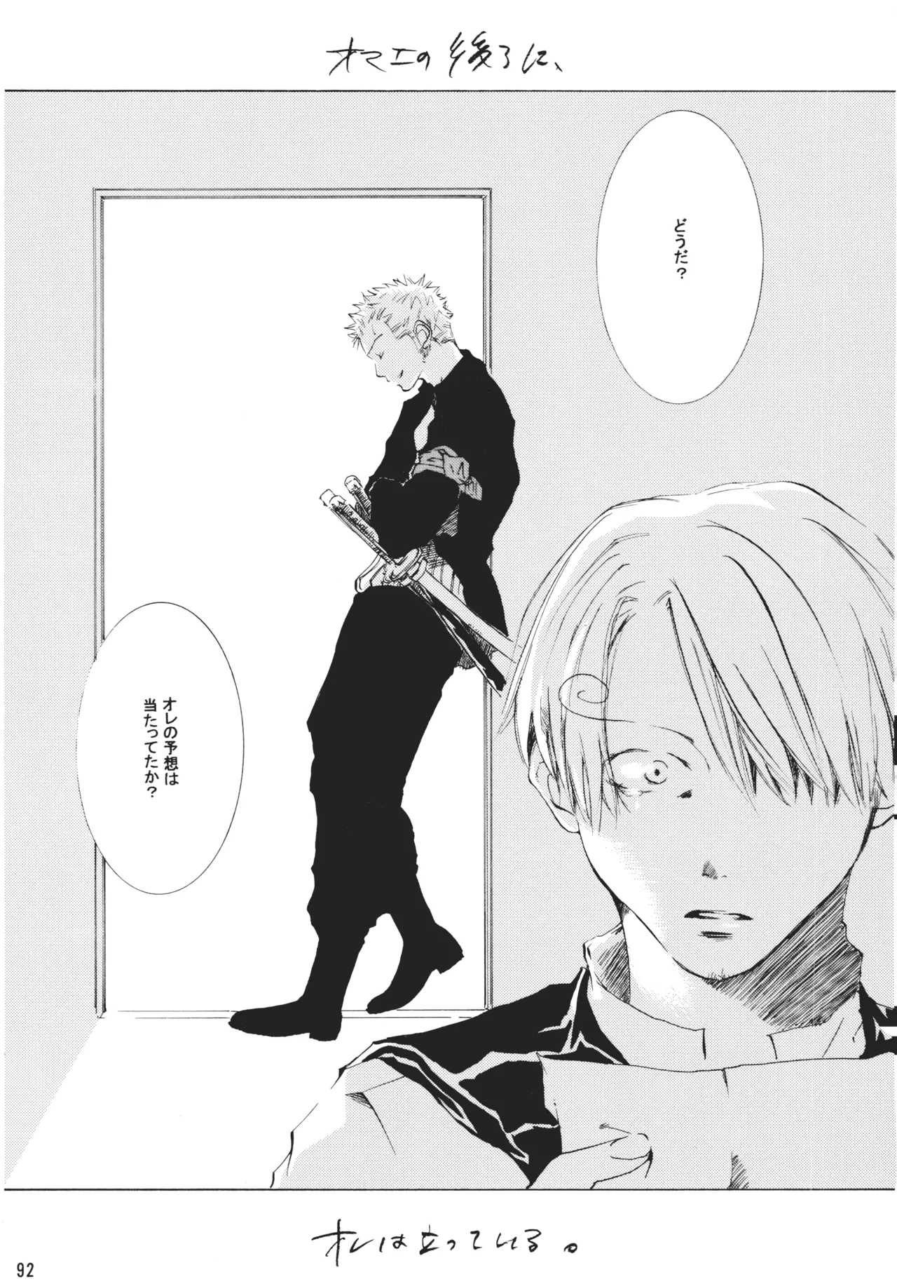 【徳永マコ】栈桥にて image number 92