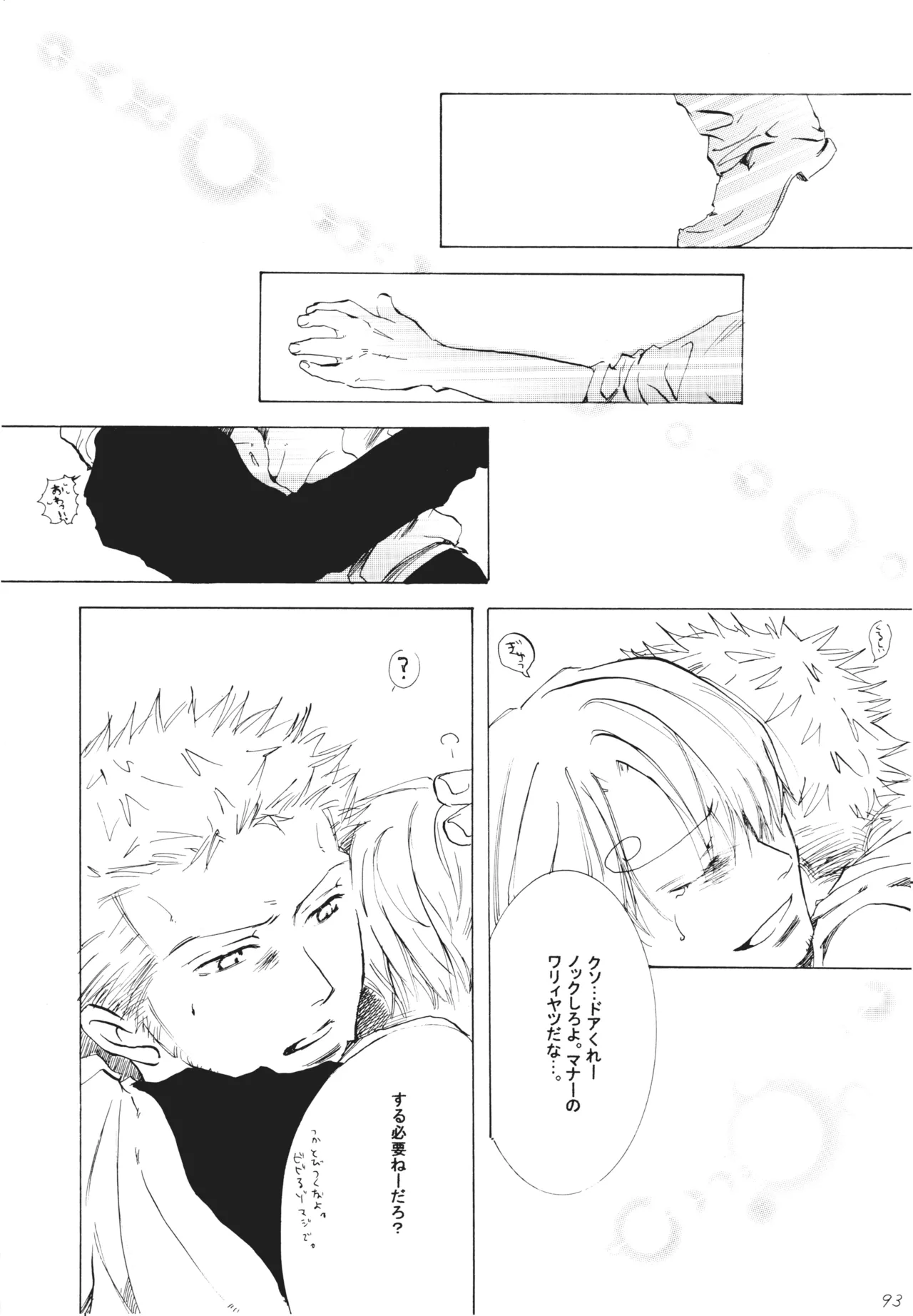 【徳永マコ】栈桥にて image number 93