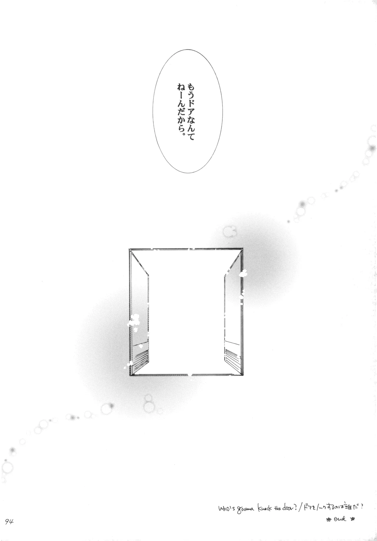 【徳永マコ】栈桥にて image number 94