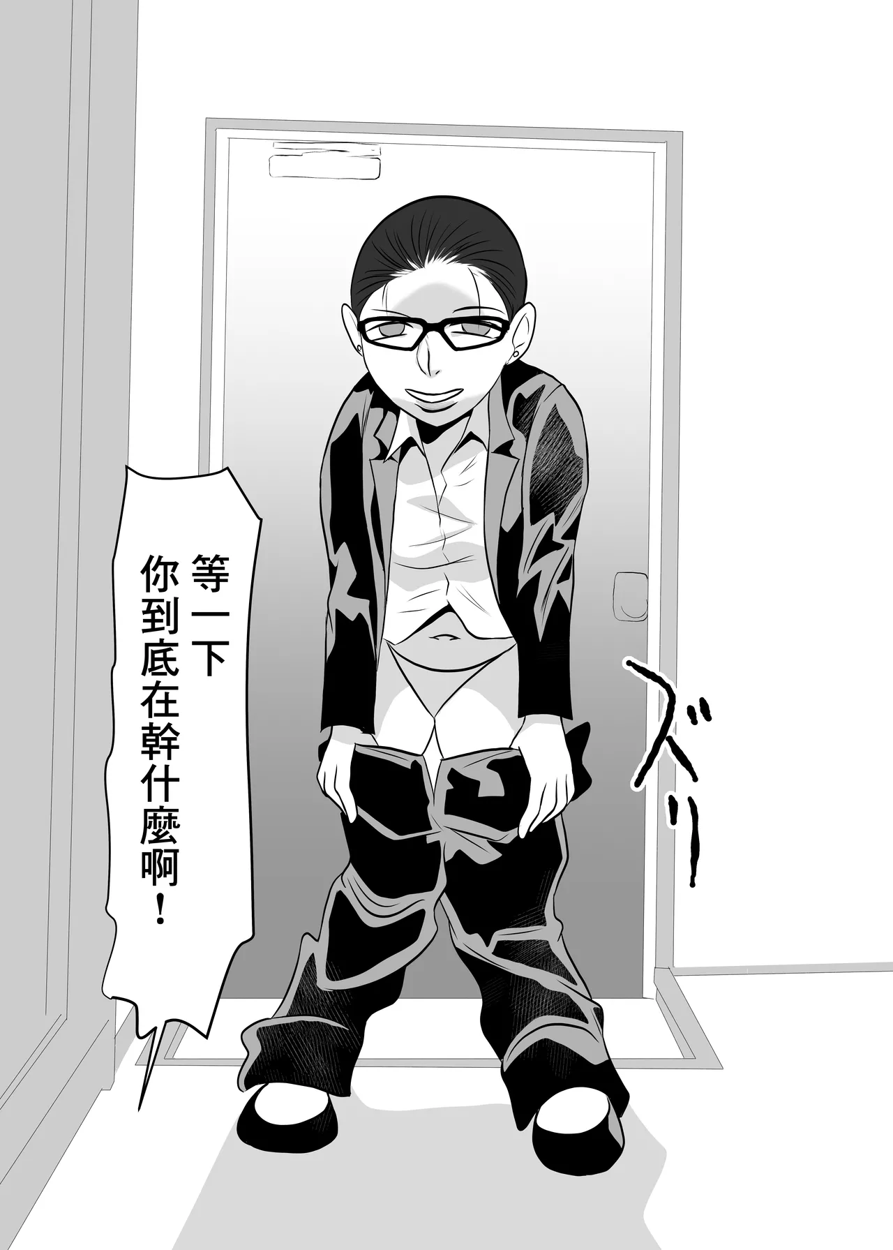 酔った女性が部屋にデータ image number 6