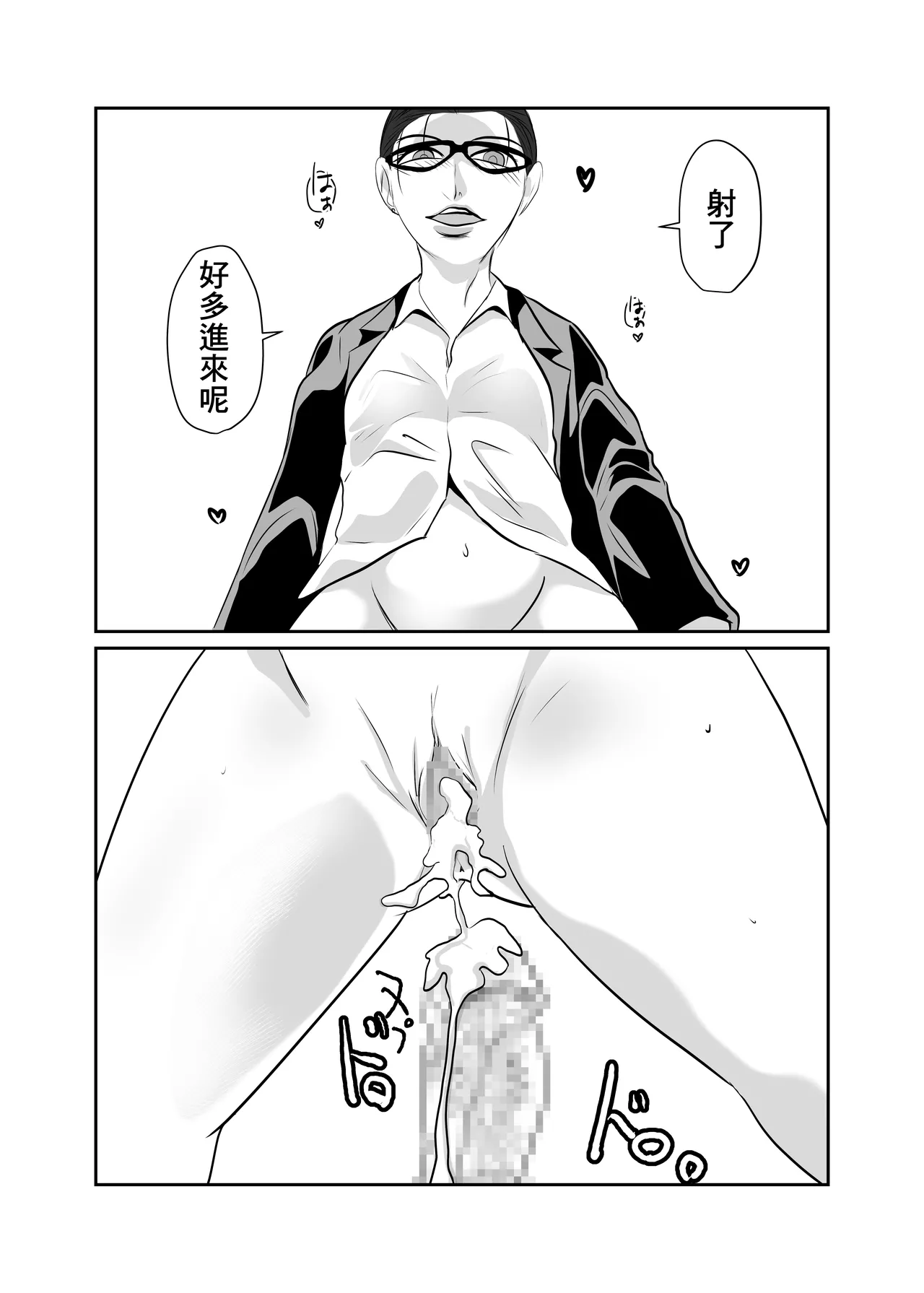 酔った女性が部屋にデータ image number 14