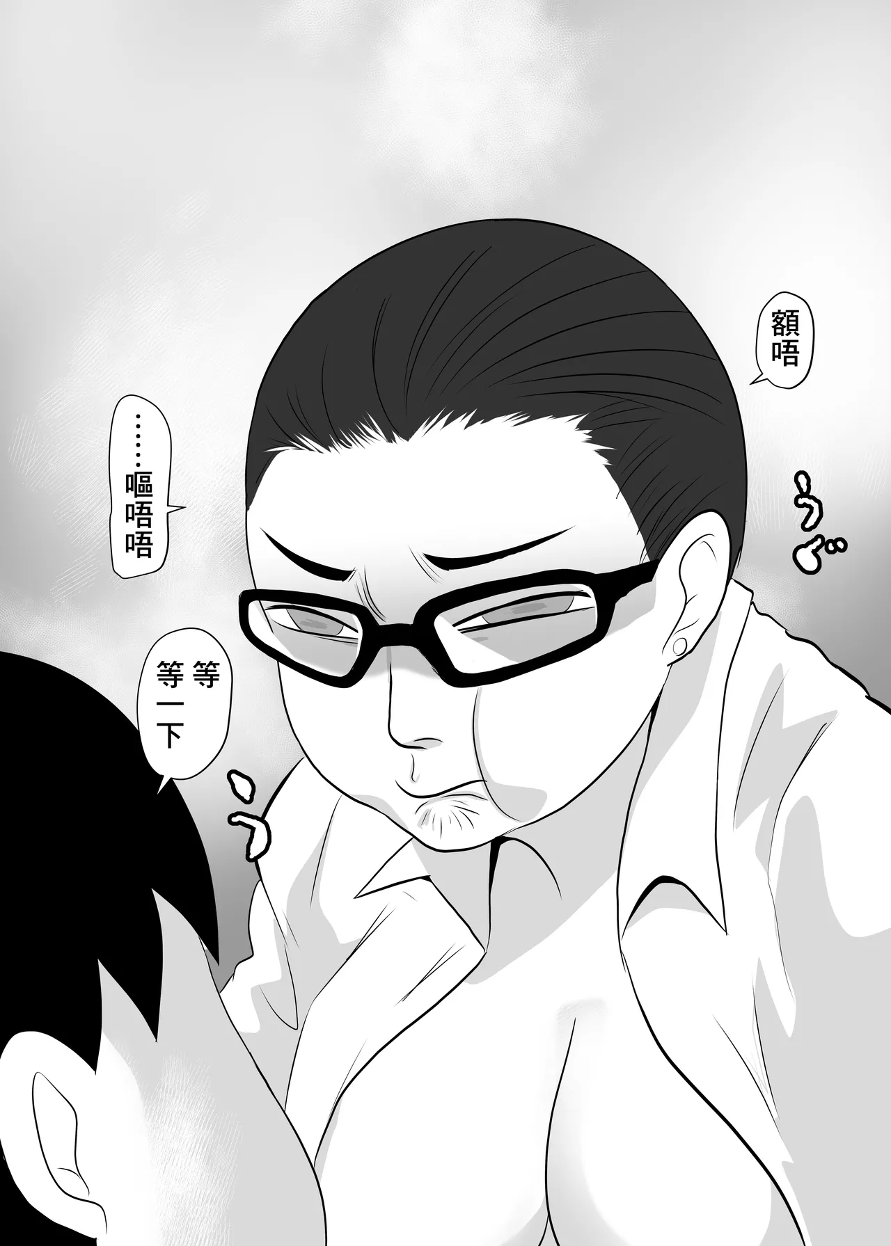 酔った女性が部屋にデータ image number 23