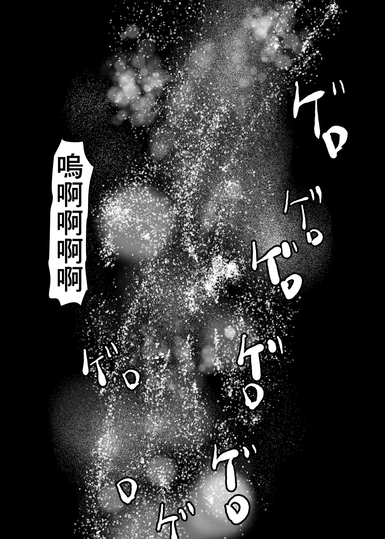 酔った女性が部屋にデータ image number 24