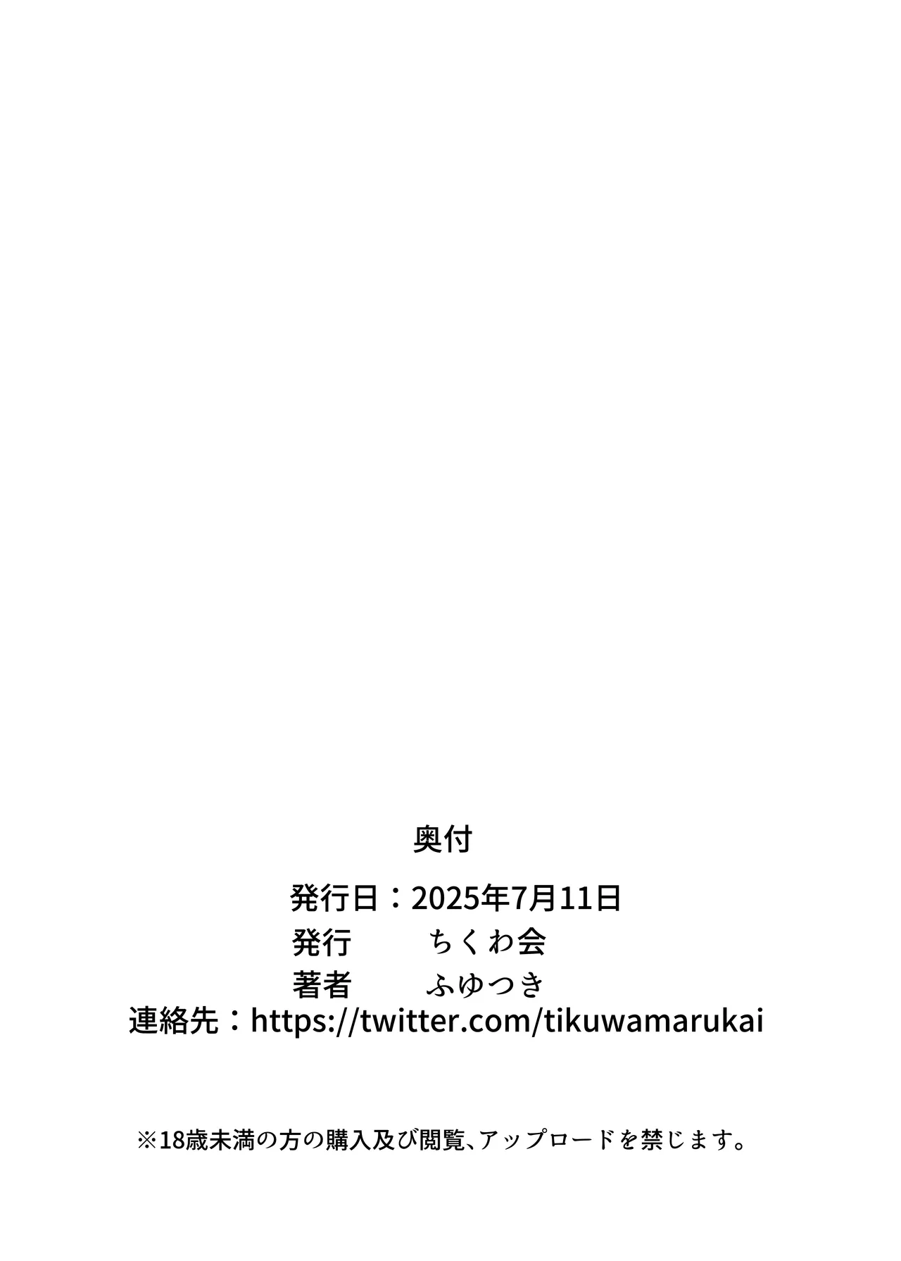 酔った女性が部屋にデータ image number 32