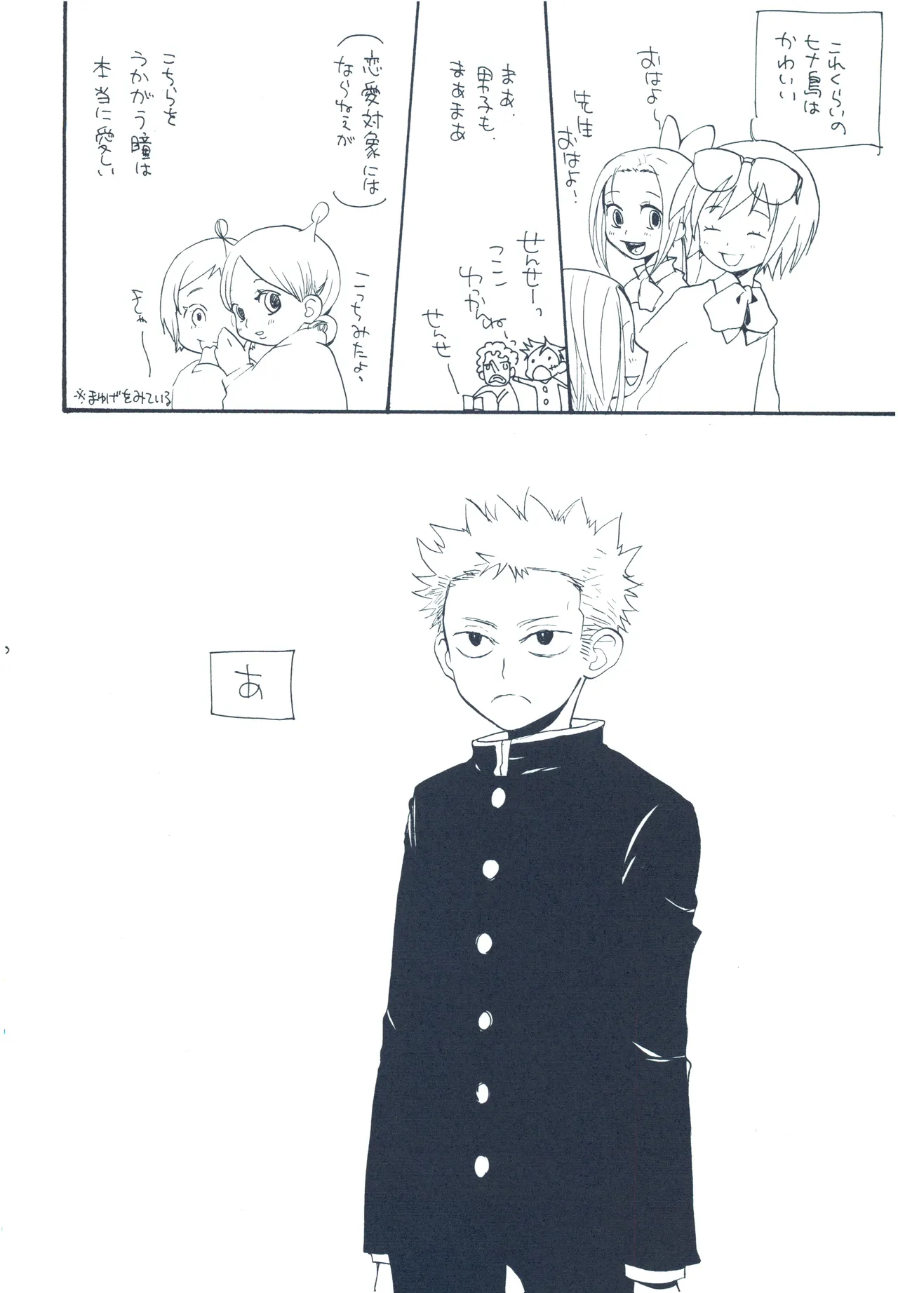 【kioks】やみくもはしる猫を抱く image number 5