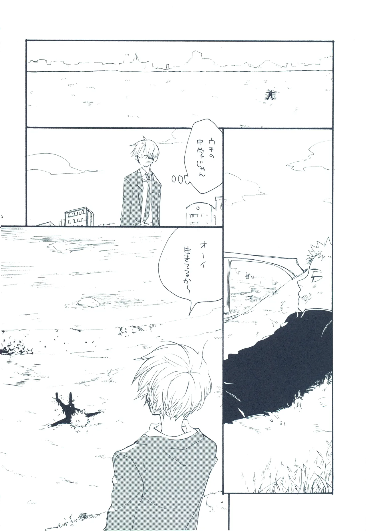 【kioks】やみくもはしる猫を抱く image number 7