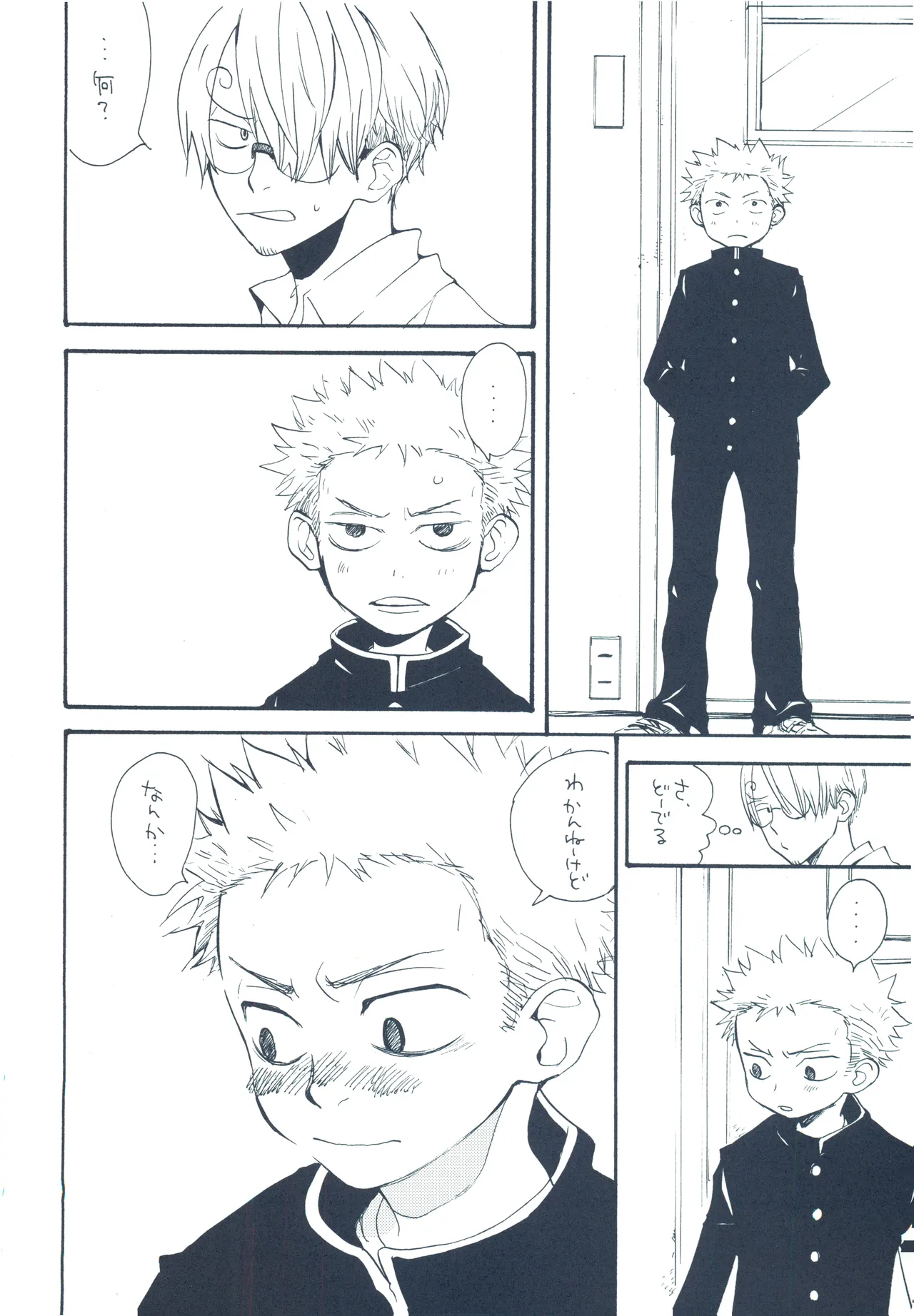 【kioks】やみくもはしる猫を抱く image number 11