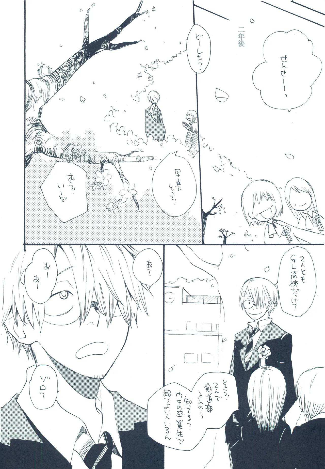 【kioks】やみくもはしる猫を抱く image number 17